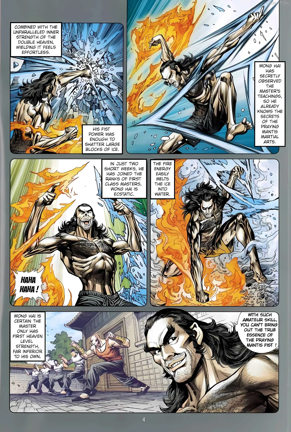 Jīn Zhù Lóng Hǔ Mén Chapter 14 page 4 - 