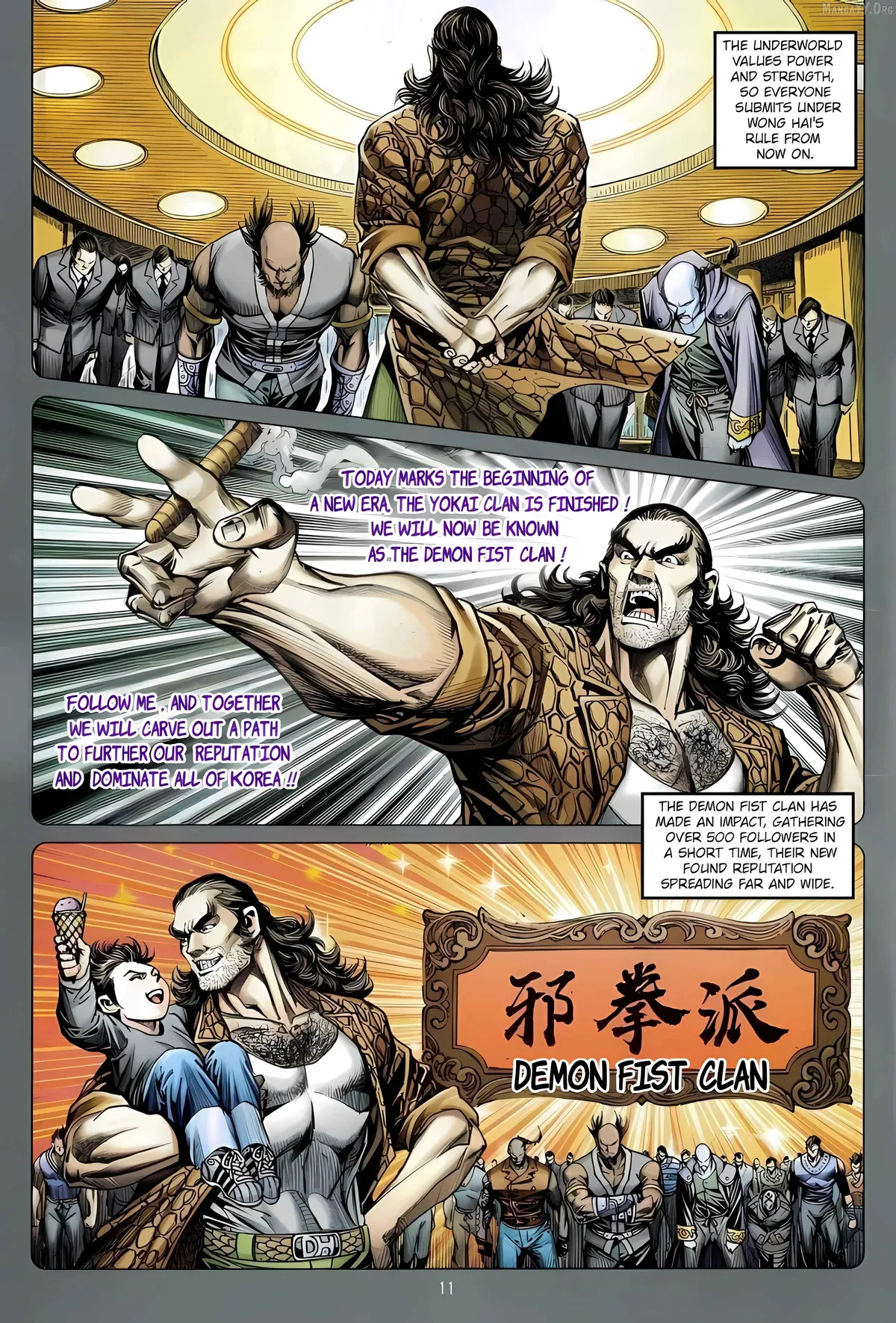 Jīn Zhù Lóng Hǔ Mén Chapter 15 page 11 - 