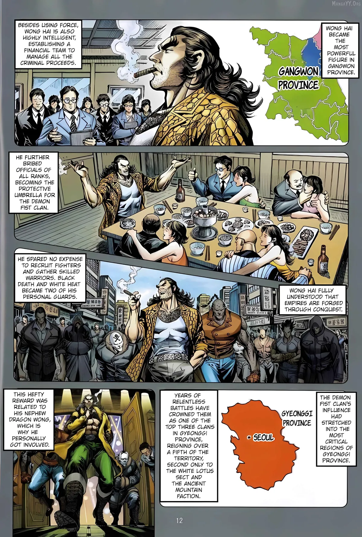 Jīn Zhù Lóng Hǔ Mén Chapter 15 page 12 - 