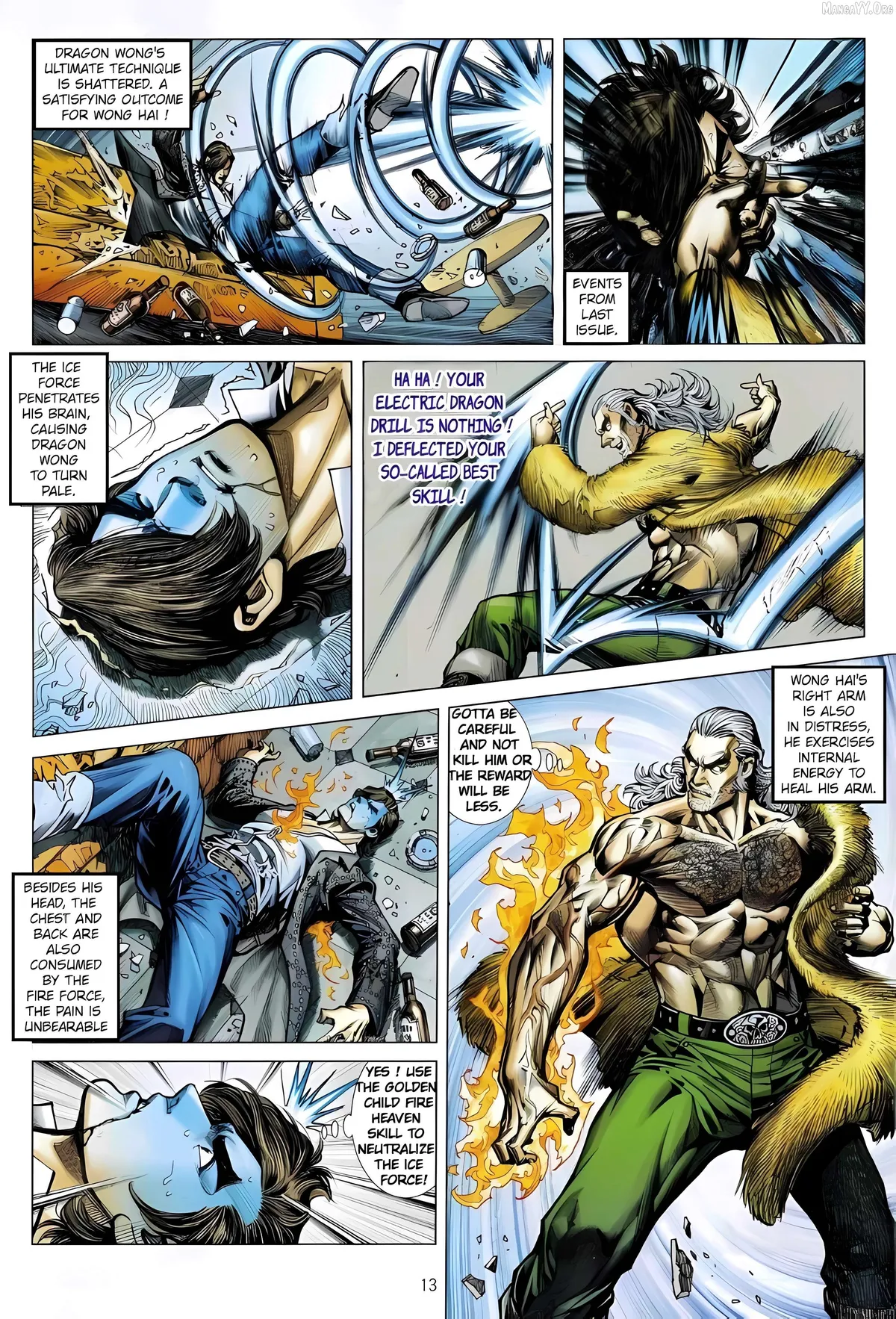 Jīn Zhù Lóng Hǔ Mén Chapter 15 page 13 - 