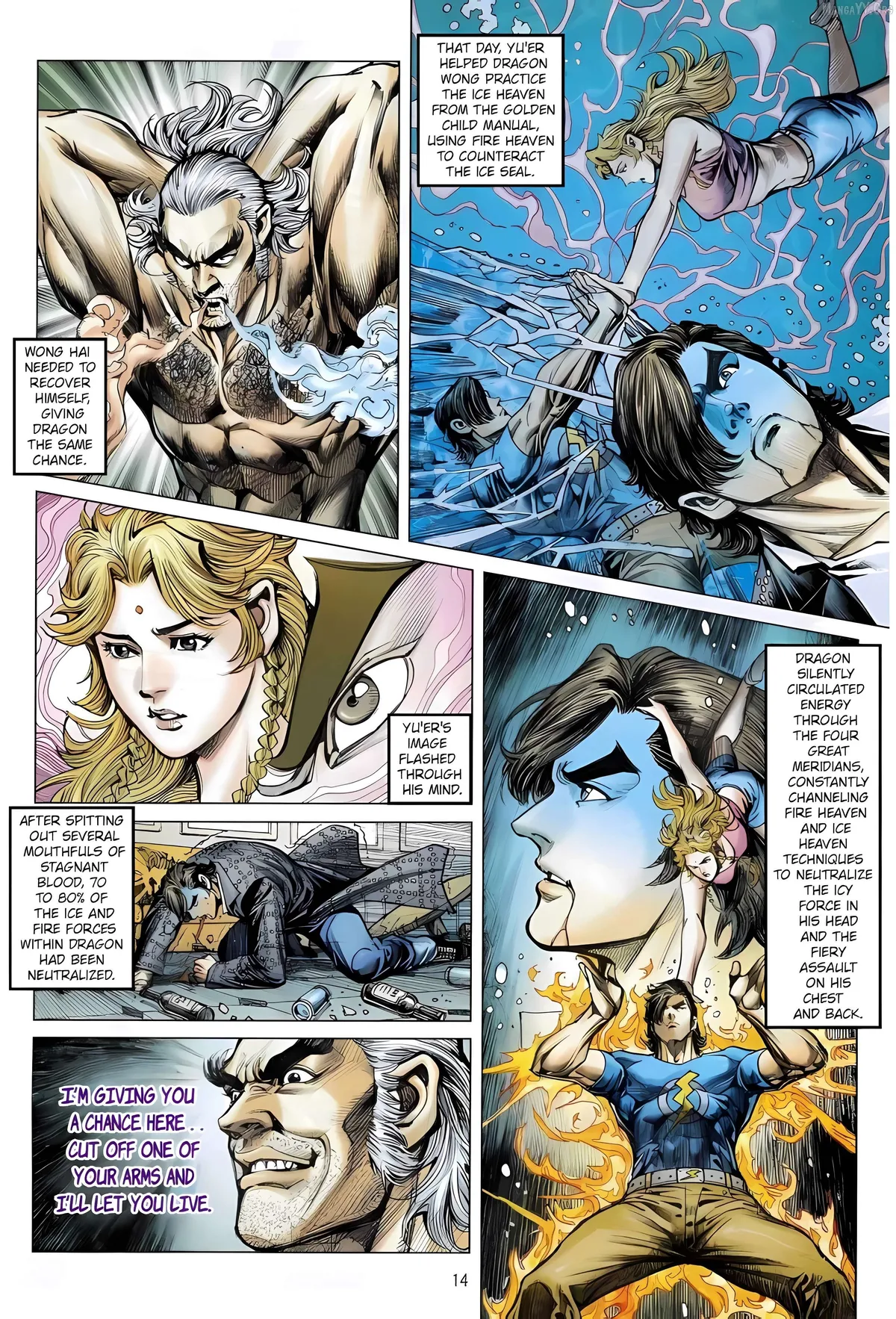 Jīn Zhù Lóng Hǔ Mén Chapter 15 page 14 - 