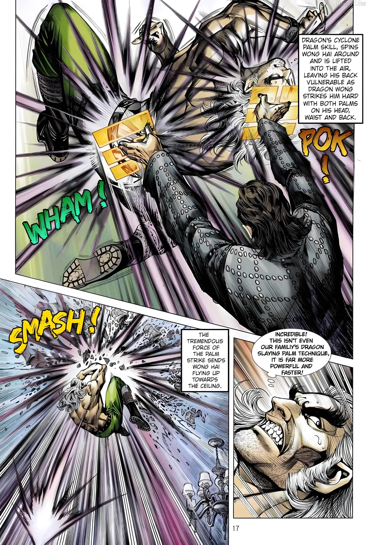 Jīn Zhù Lóng Hǔ Mén Chapter 15 page 17 - 