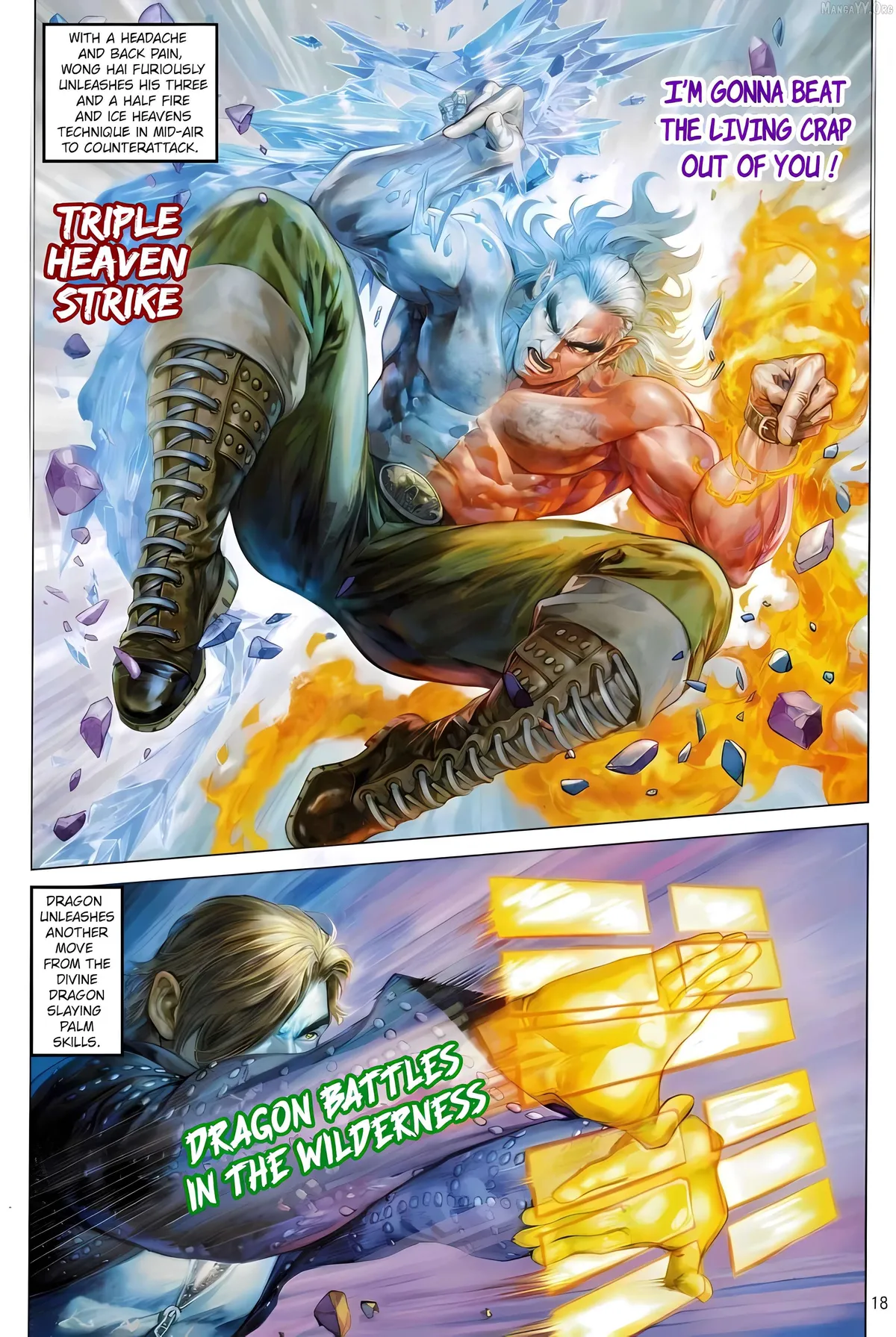 Jīn Zhù Lóng Hǔ Mén Chapter 15 page 18 - 