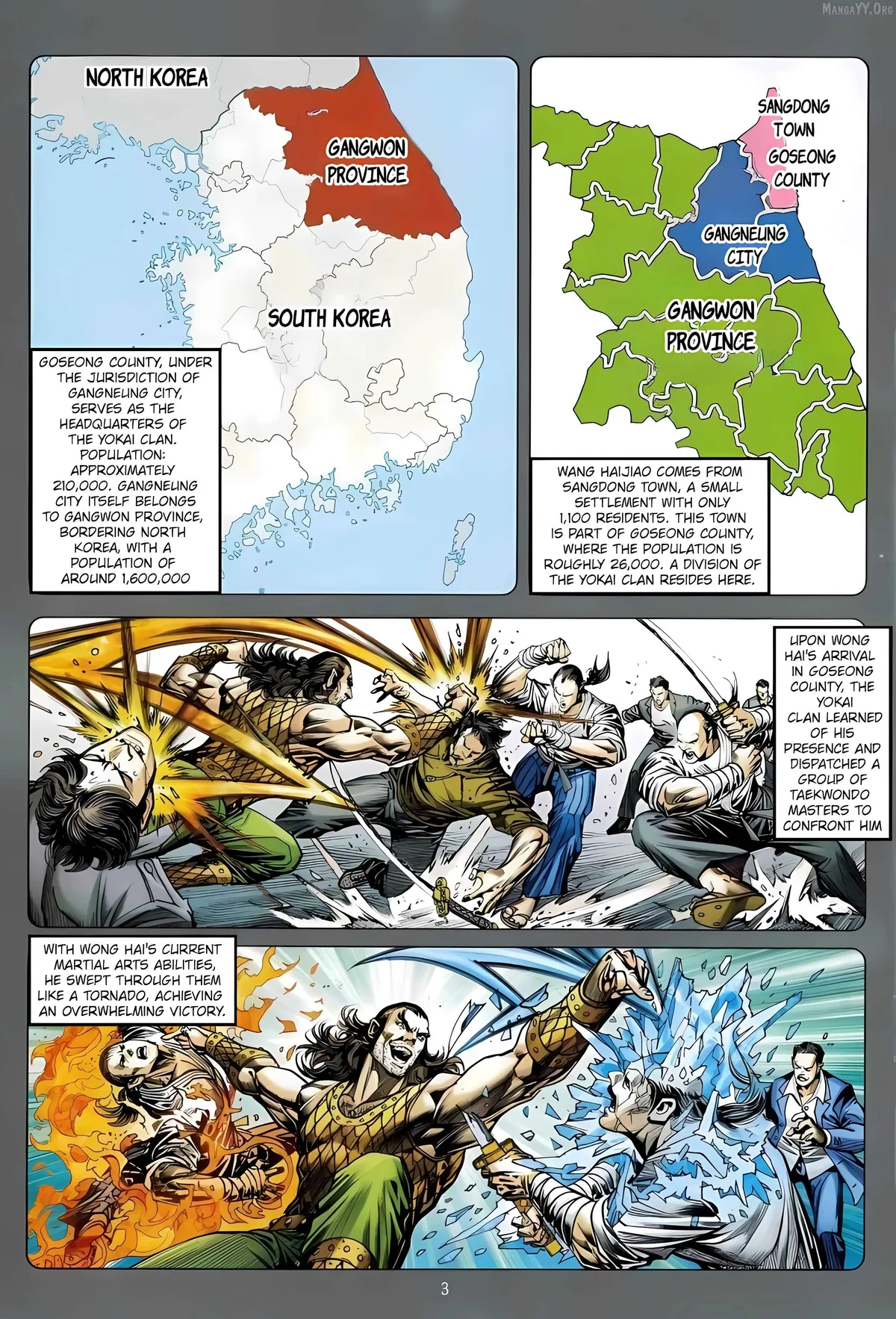 Jīn Zhù Lóng Hǔ Mén Chapter 15 page 3 - 