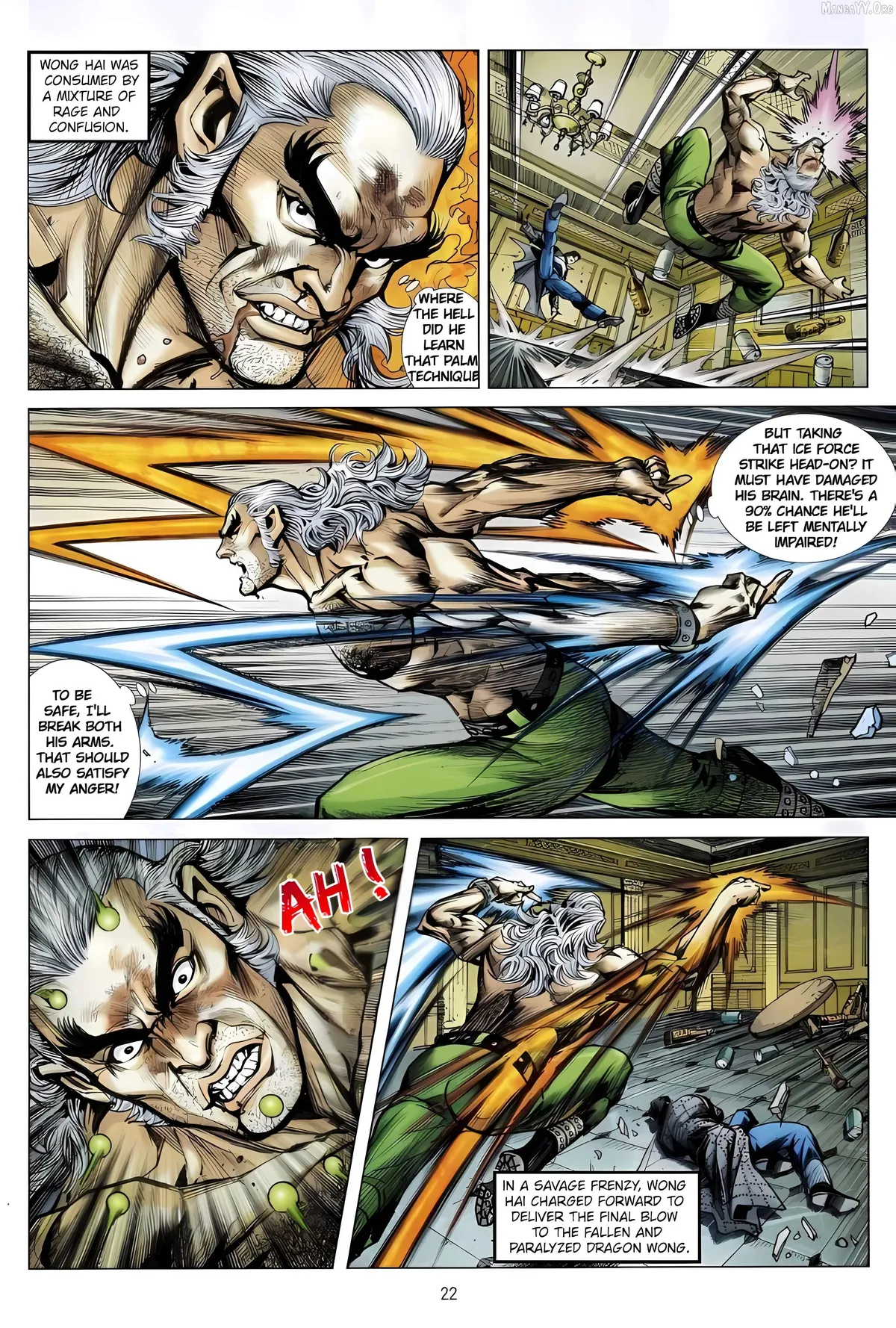 Jīn Zhù Lóng Hǔ Mén Chapter 15 page 22 - 