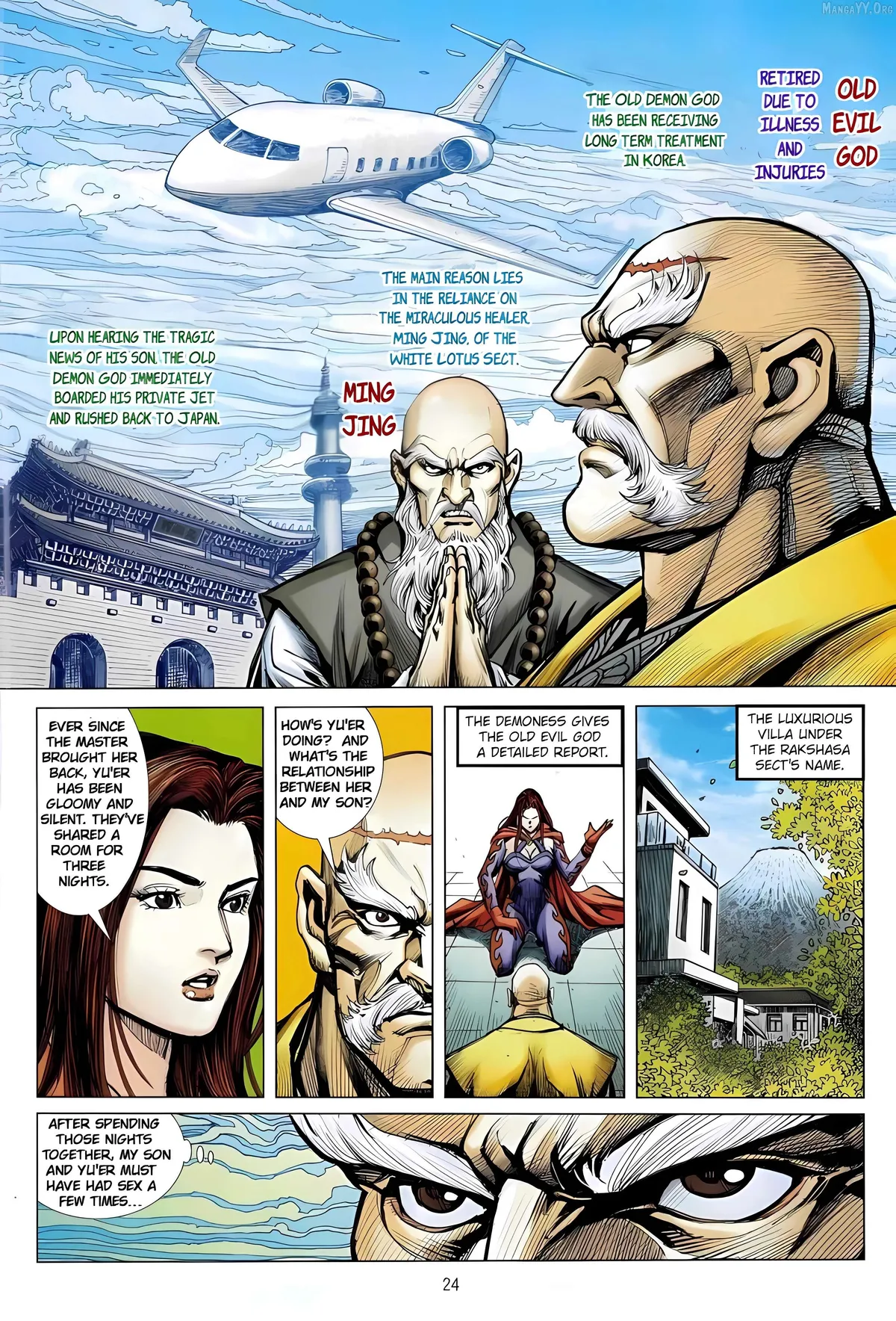 Jīn Zhù Lóng Hǔ Mén Chapter 15 page 24 - 