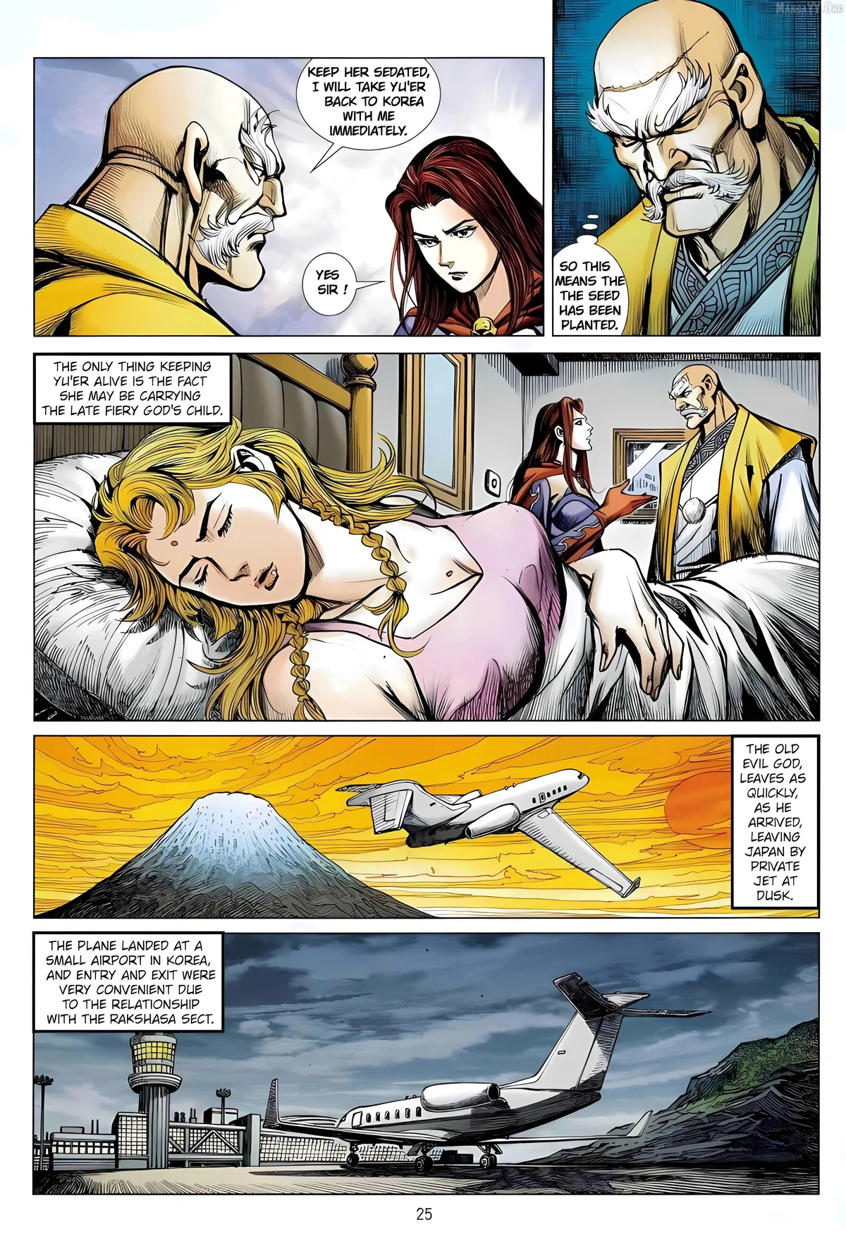 Jīn Zhù Lóng Hǔ Mén Chapter 15 page 25 - 