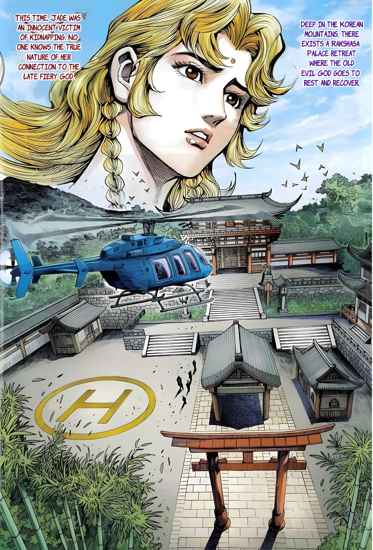 Jīn Zhù Lóng Hǔ Mén Chapter 15 page 26 - 
