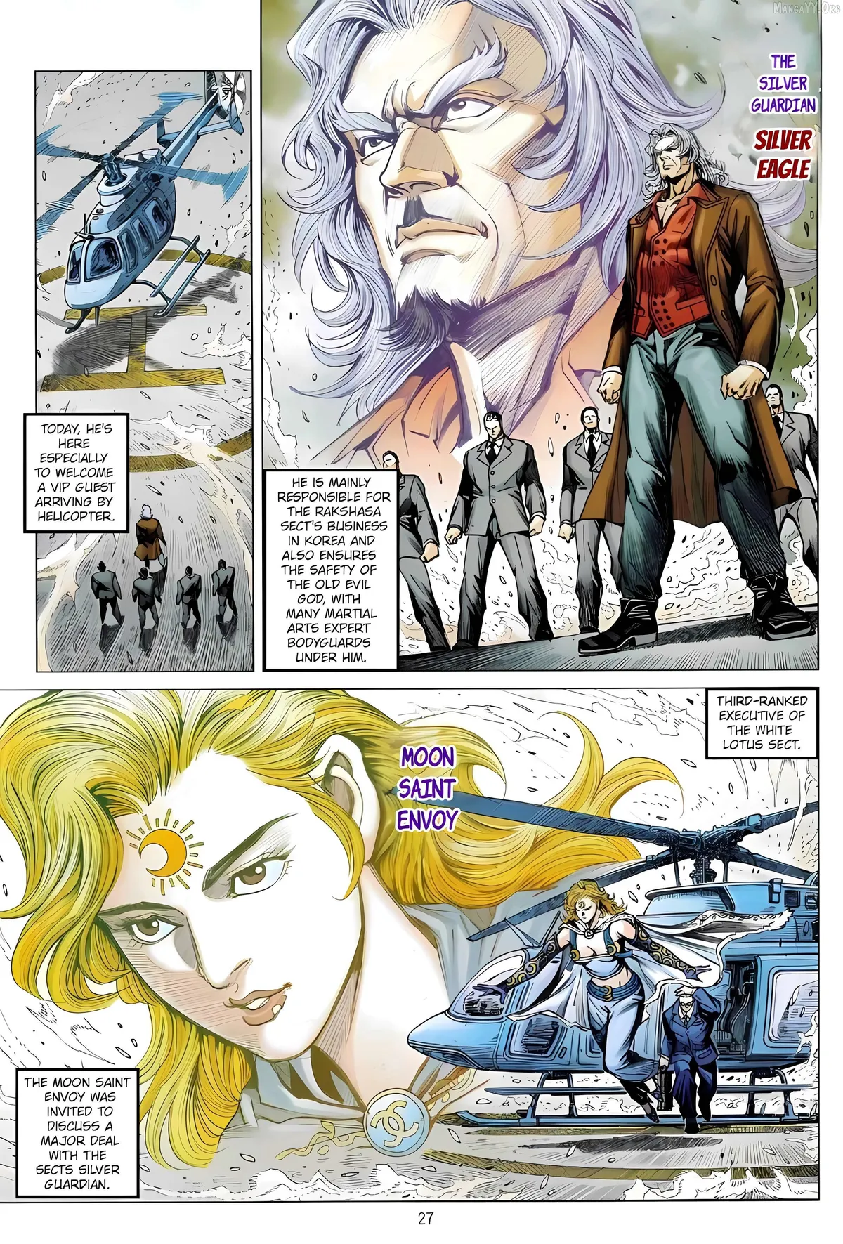 Jīn Zhù Lóng Hǔ Mén Chapter 15 page 27 - 