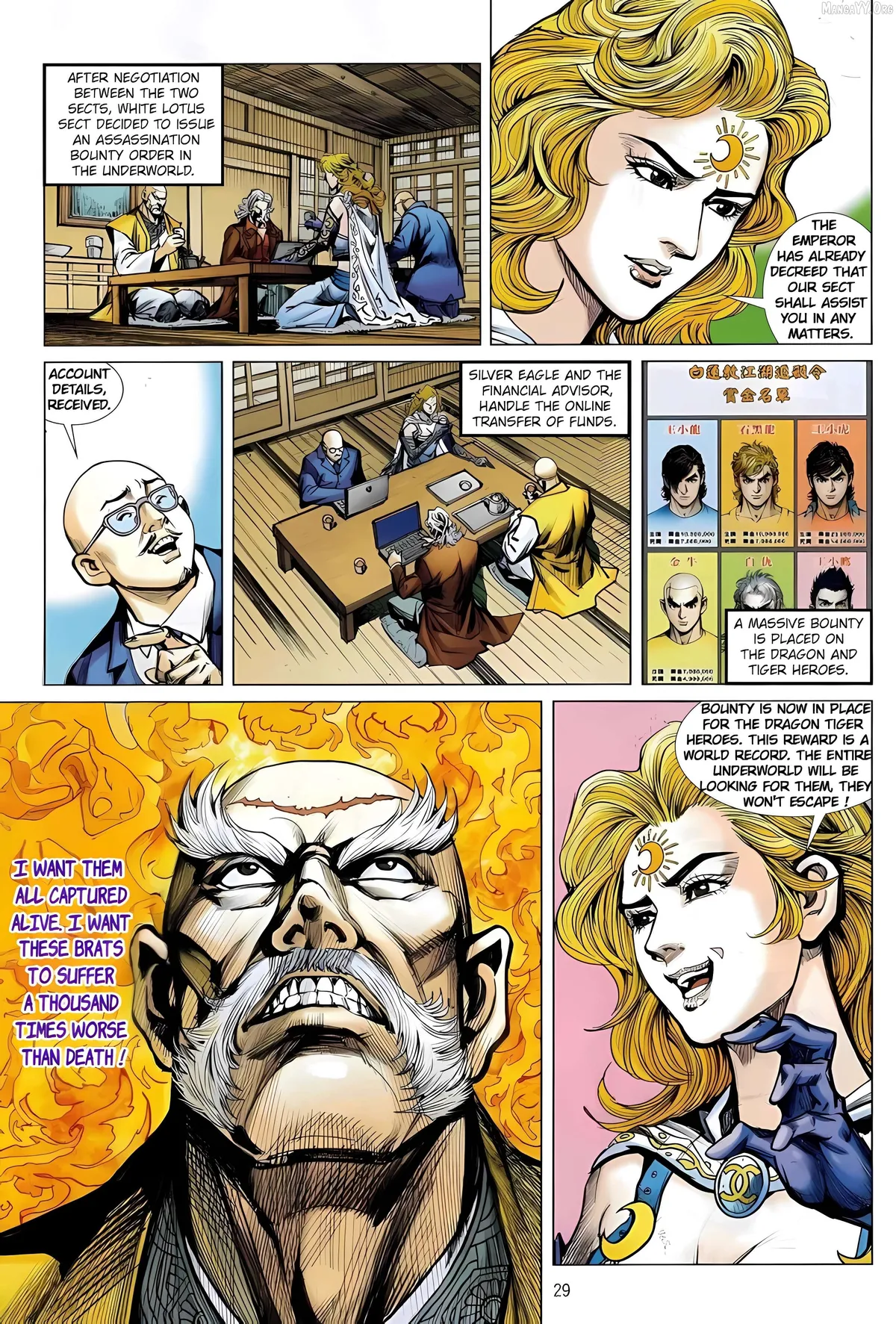 Jīn Zhù Lóng Hǔ Mén Chapter 15 page 29 - 