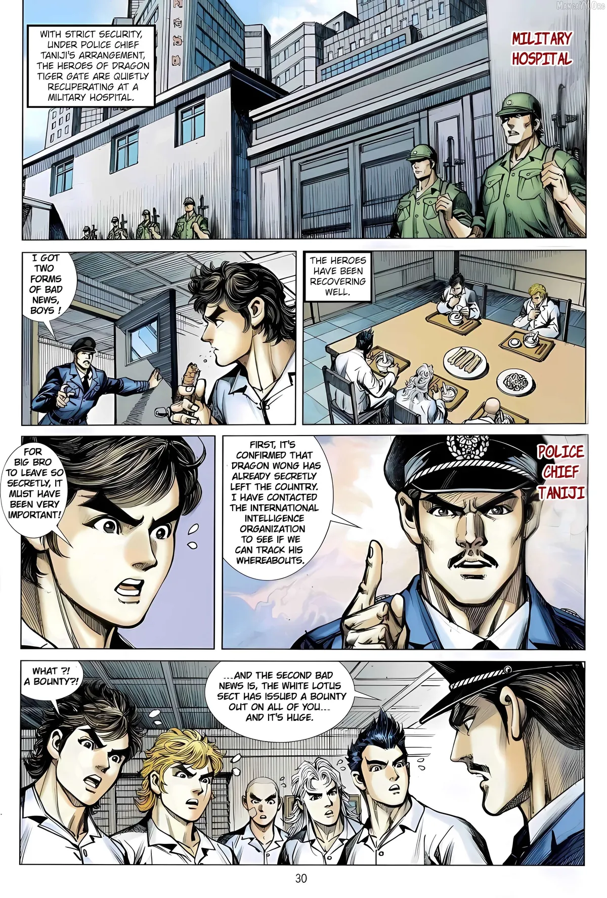Jīn Zhù Lóng Hǔ Mén Chapter 15 page 30 - 