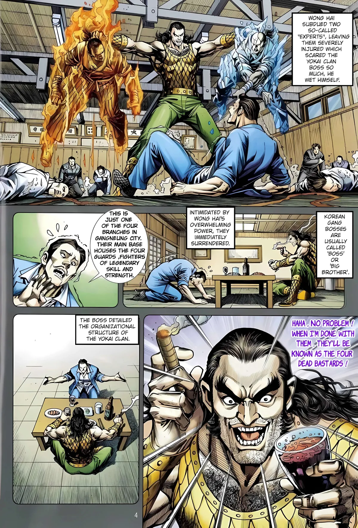 Jīn Zhù Lóng Hǔ Mén Chapter 15 page 4 - 