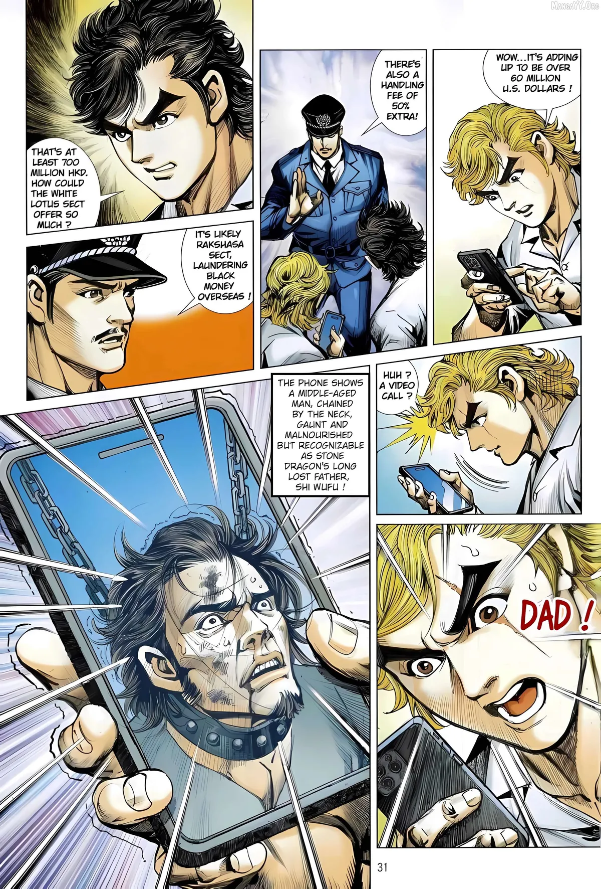 Jīn Zhù Lóng Hǔ Mén Chapter 15 page 31 - 