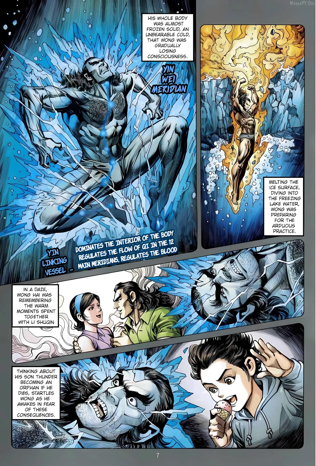 Jīn Zhù Lóng Hǔ Mén Chapter 15 page 7 - 