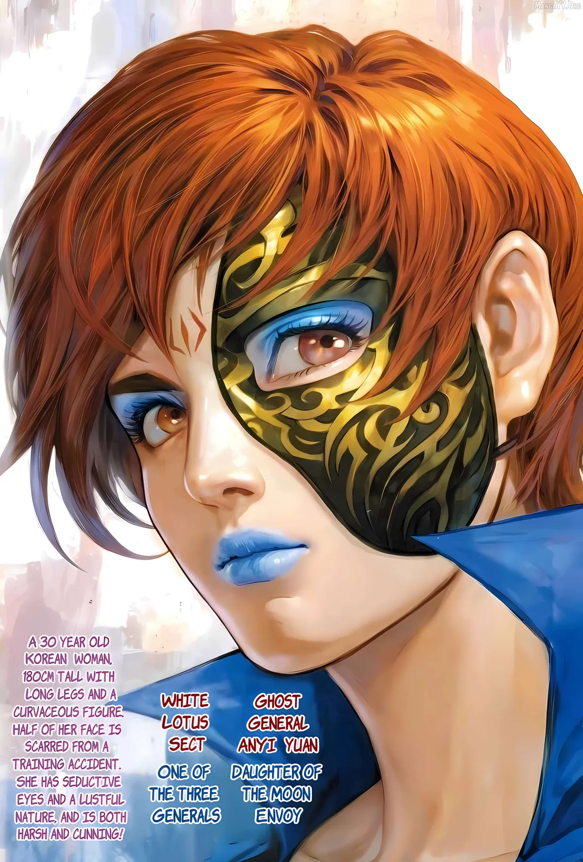 Jīn Zhù Lóng Hǔ Mén Chapter 16 page 2 - 