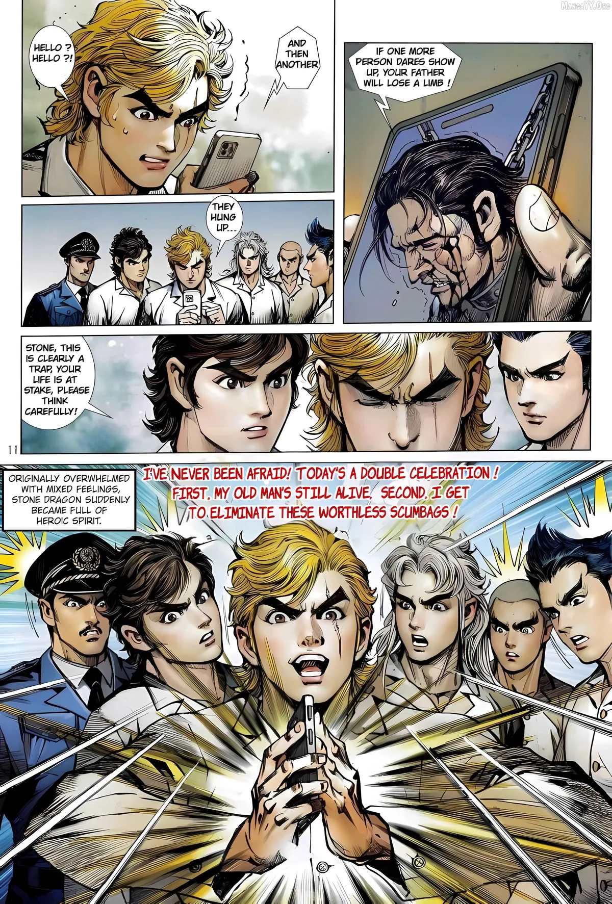 Jīn Zhù Lóng Hǔ Mén Chapter 16 page 11 - 