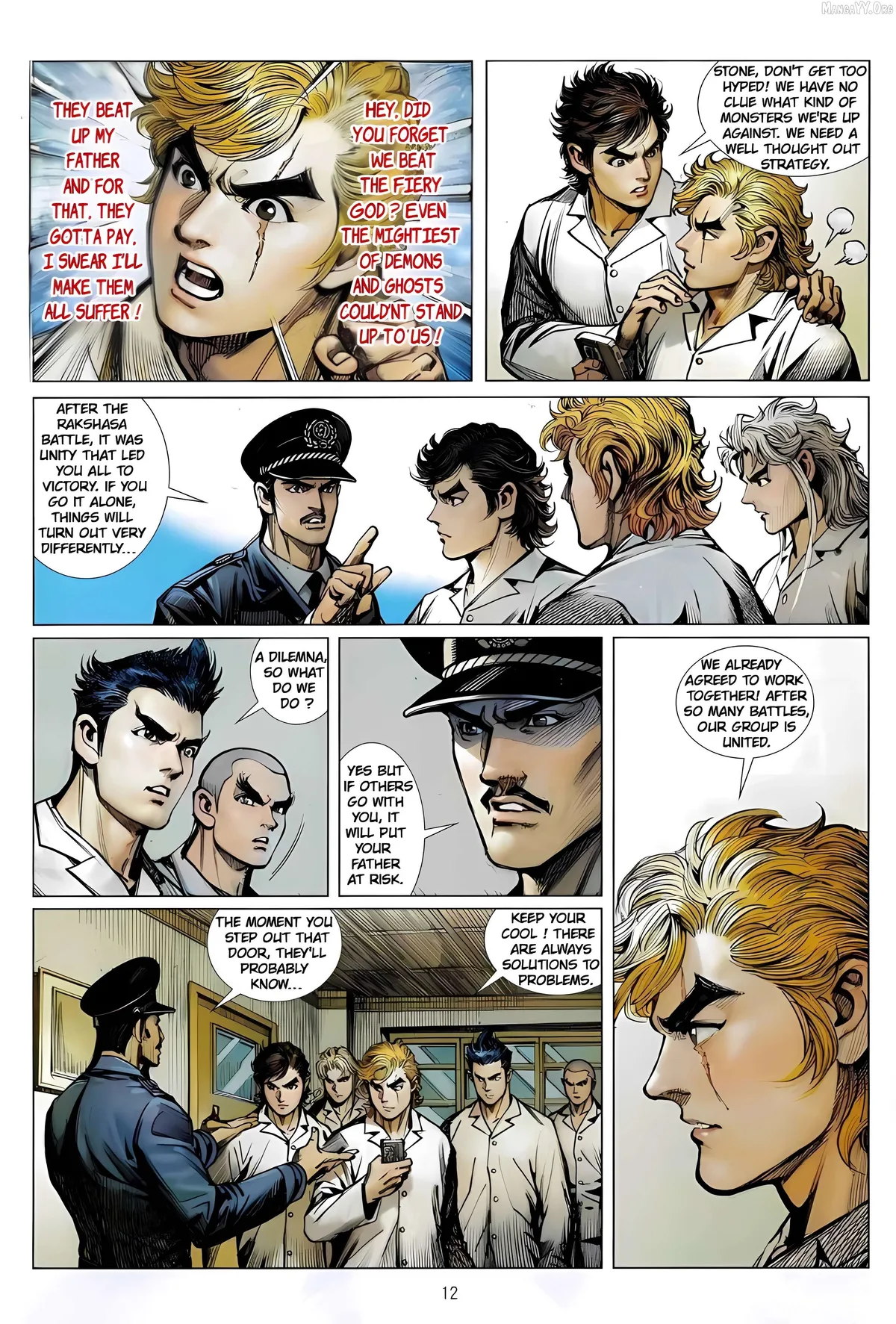 Jīn Zhù Lóng Hǔ Mén Chapter 16 page 12 - 