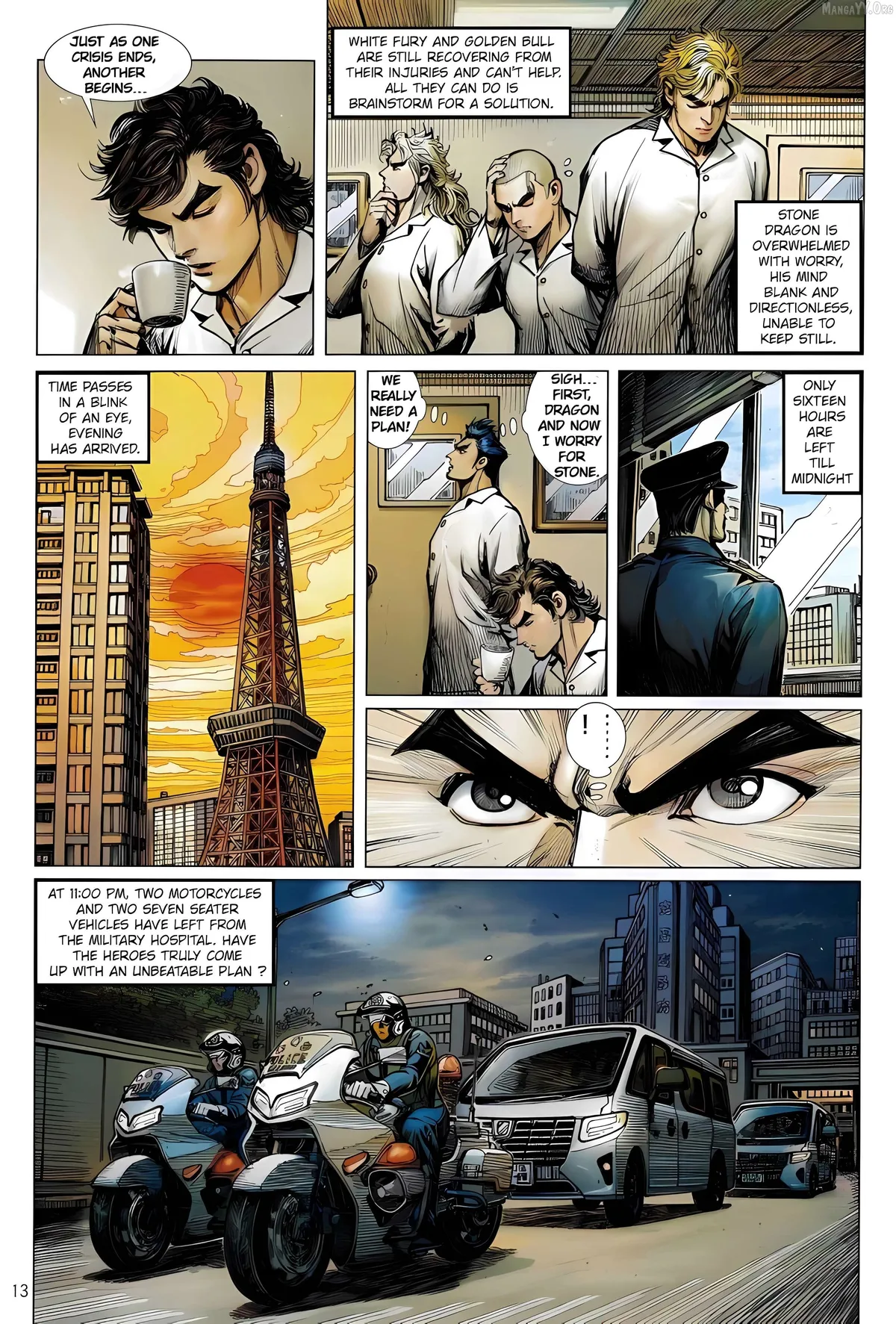 Jīn Zhù Lóng Hǔ Mén Chapter 16 page 13 - 