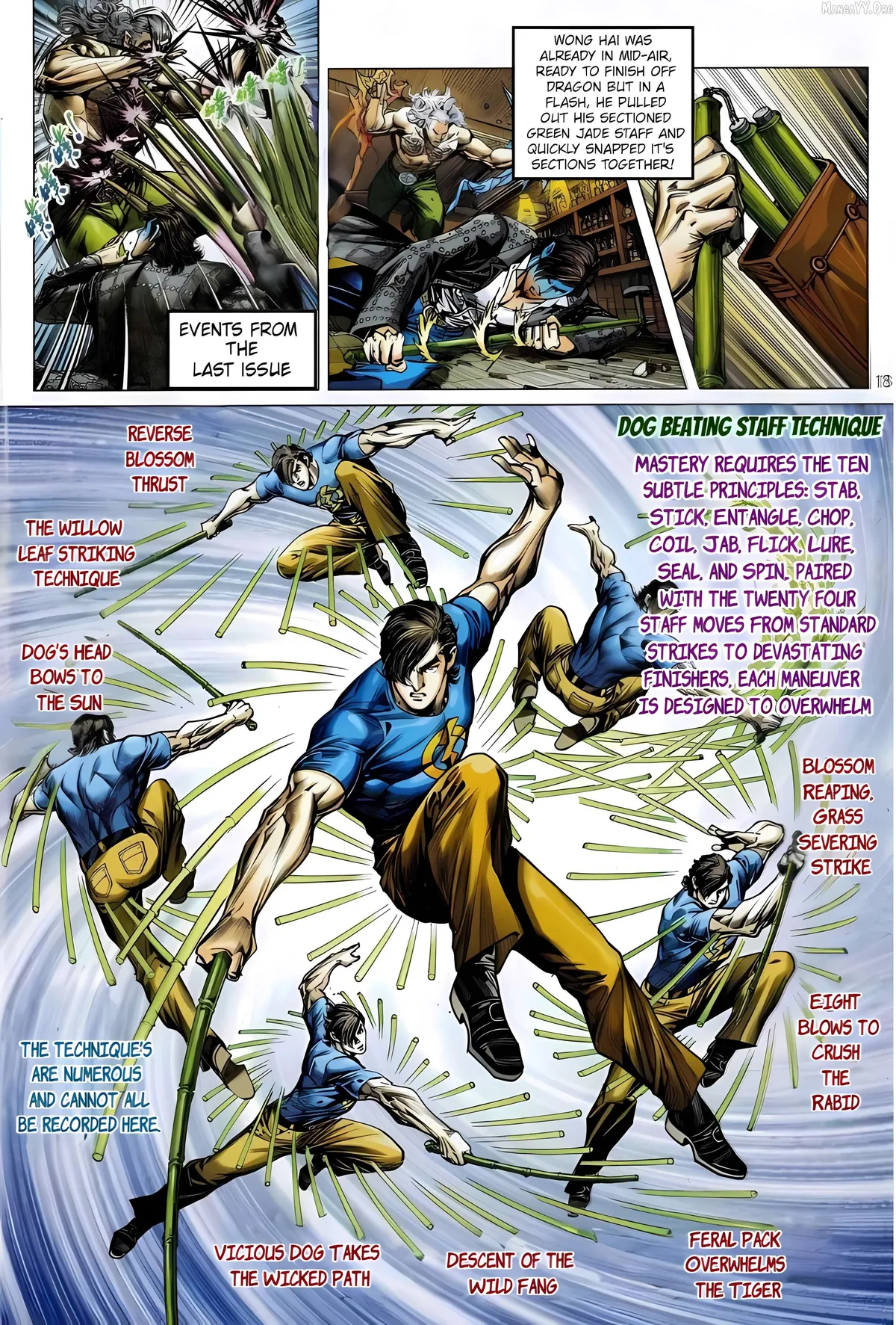 Jīn Zhù Lóng Hǔ Mén Chapter 16 page 18 - 
