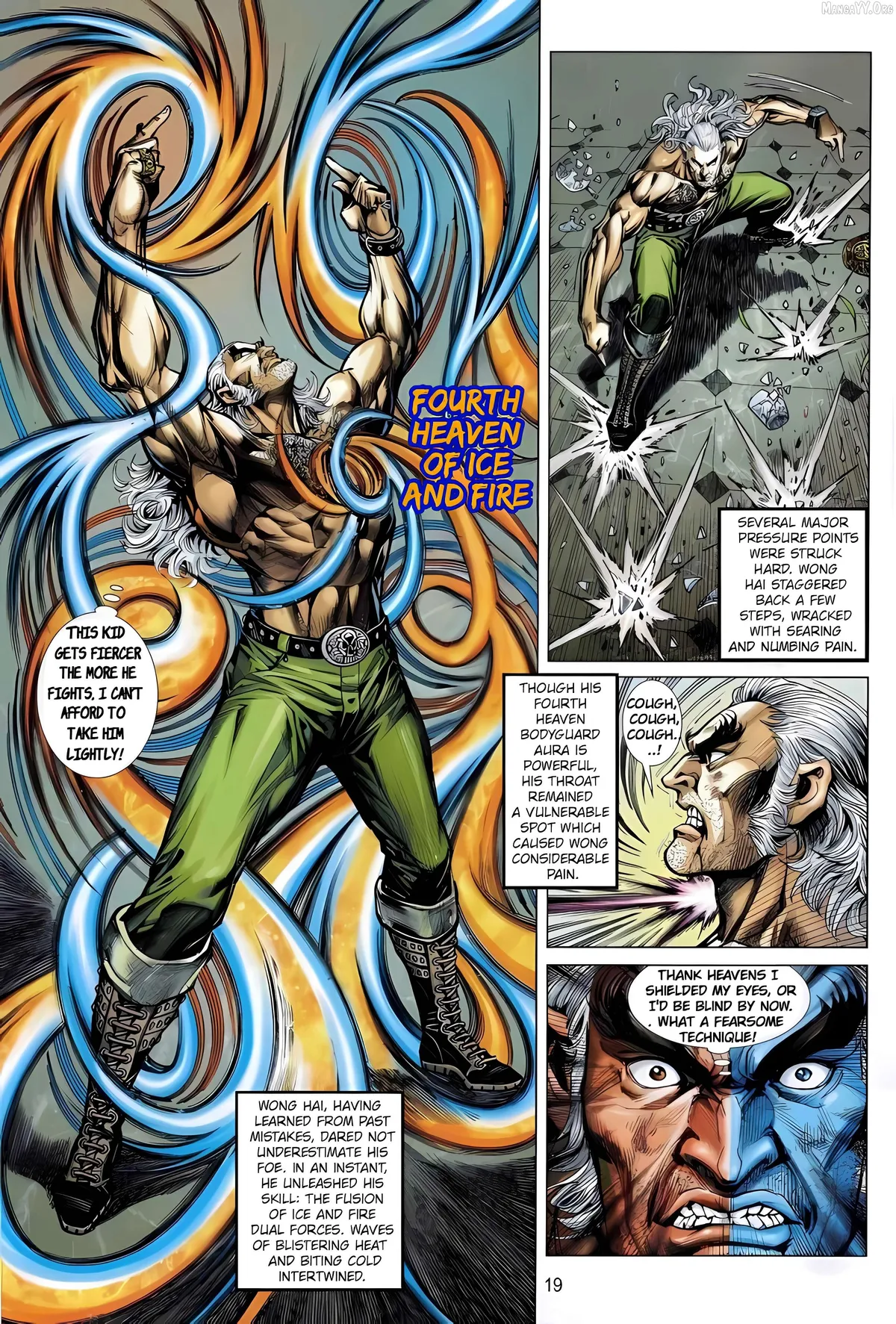 Jīn Zhù Lóng Hǔ Mén Chapter 16 page 19 - 