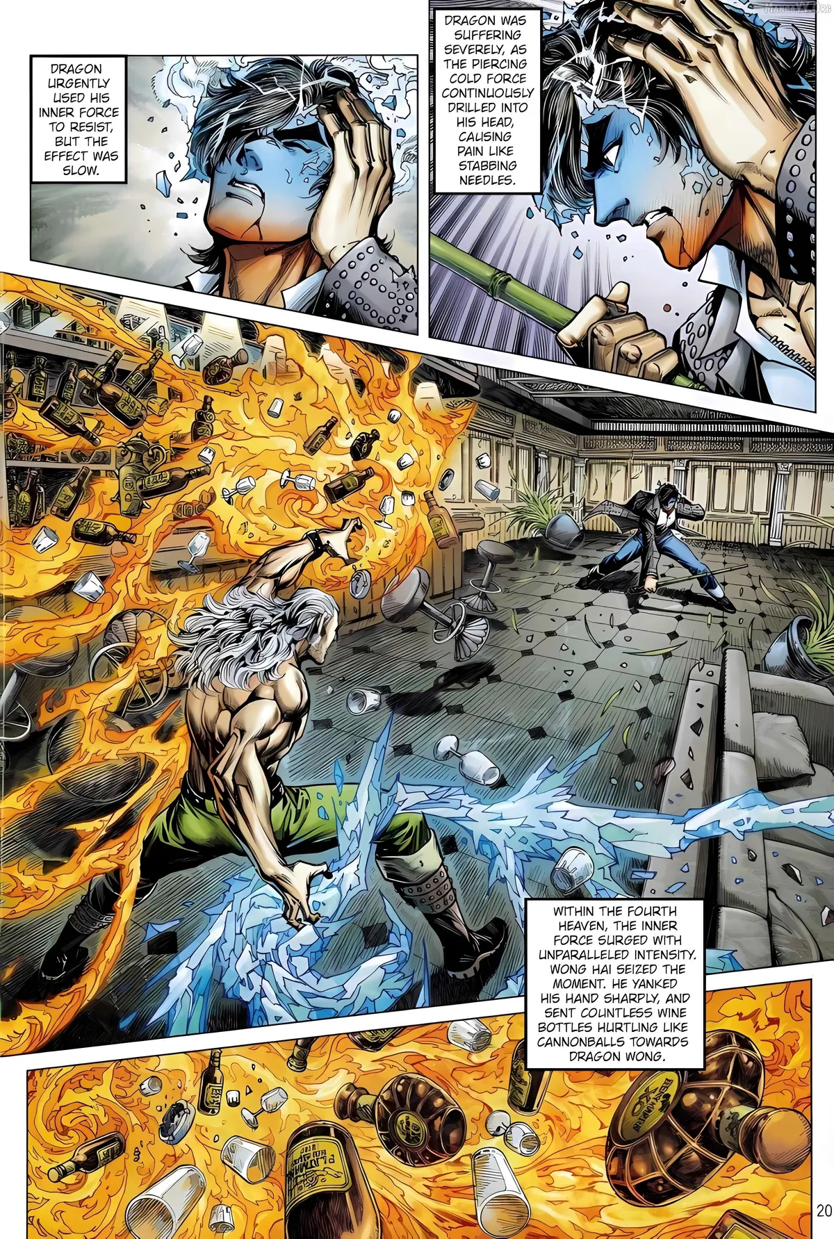 Jīn Zhù Lóng Hǔ Mén Chapter 16 page 20 - 