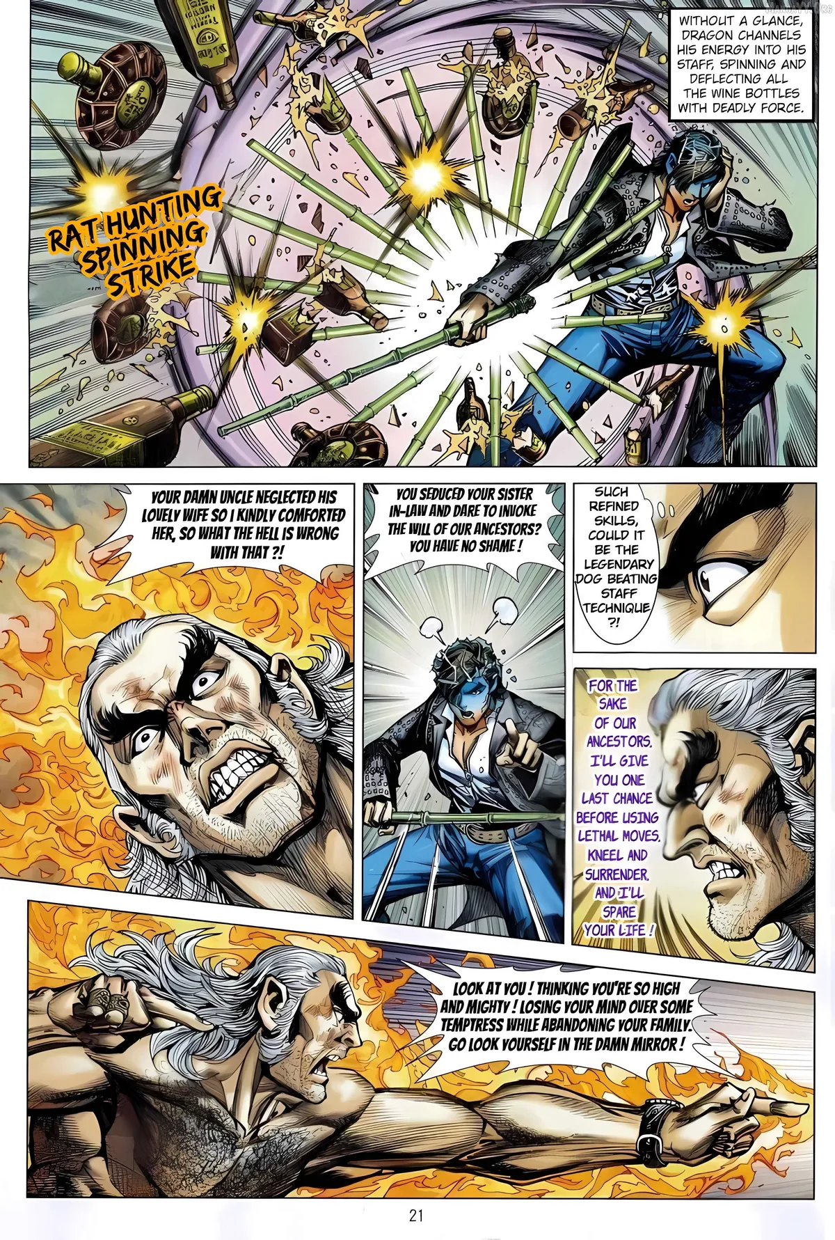 Jīn Zhù Lóng Hǔ Mén Chapter 16 page 21 - 