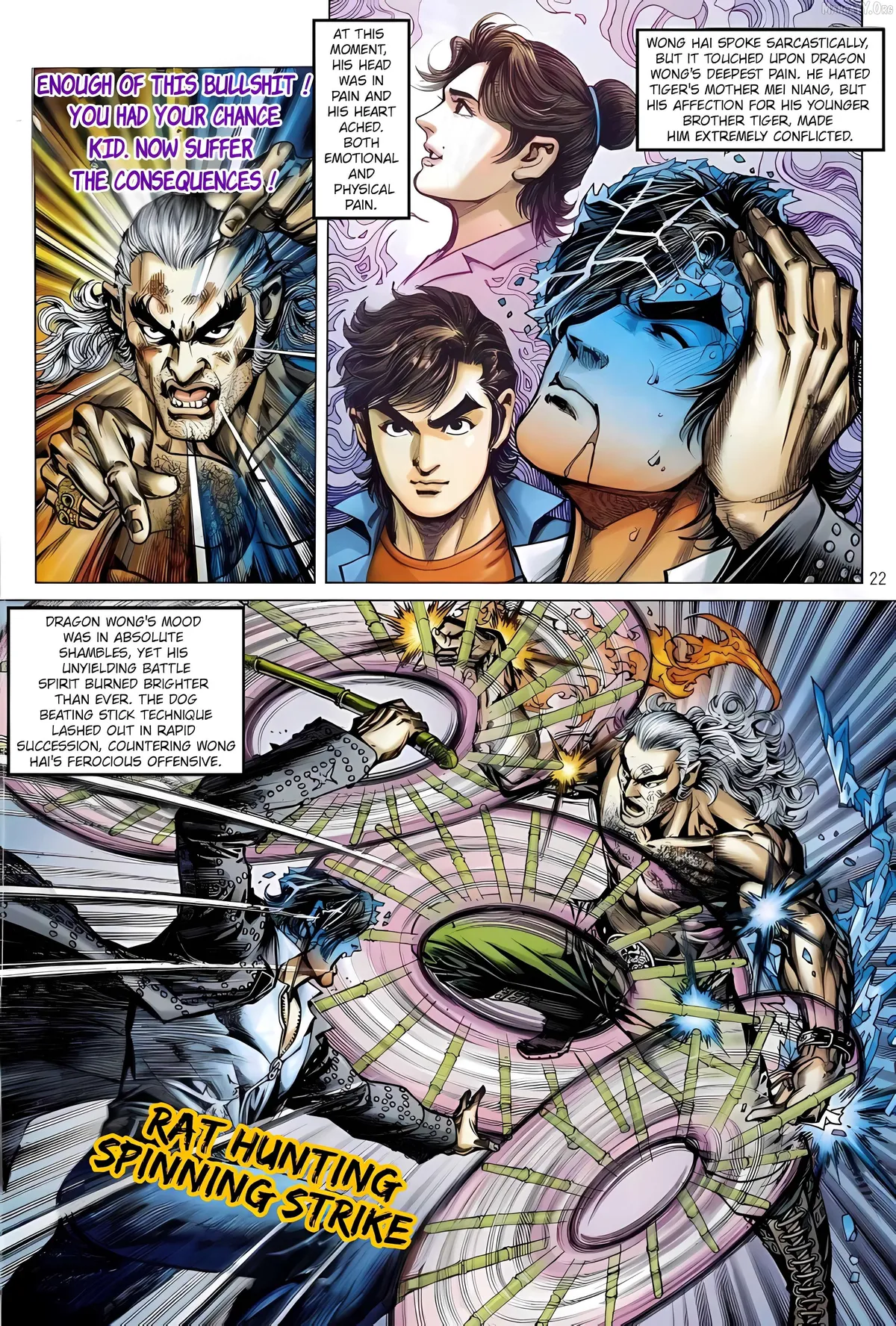 Jīn Zhù Lóng Hǔ Mén Chapter 16 page 22 - 