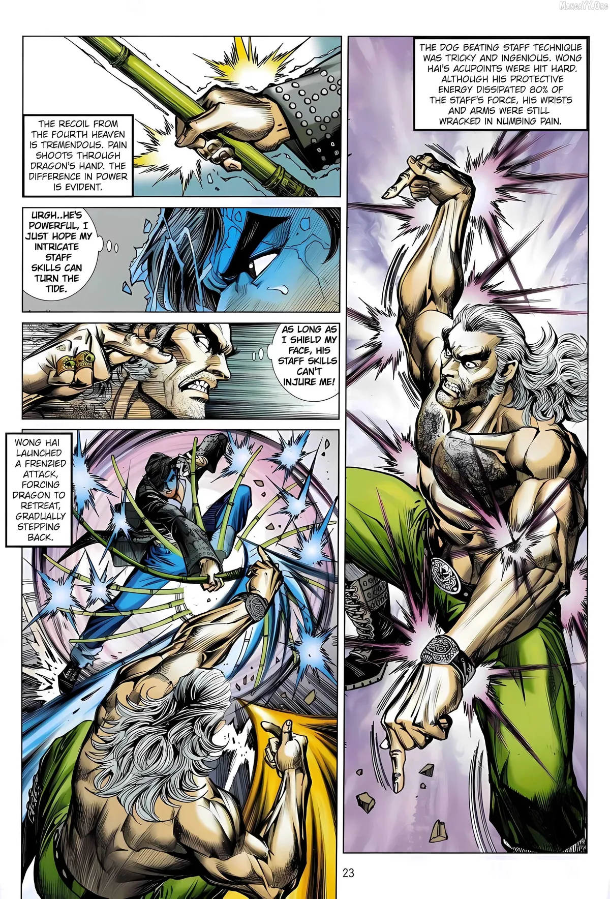 Jīn Zhù Lóng Hǔ Mén Chapter 16 page 23 - 