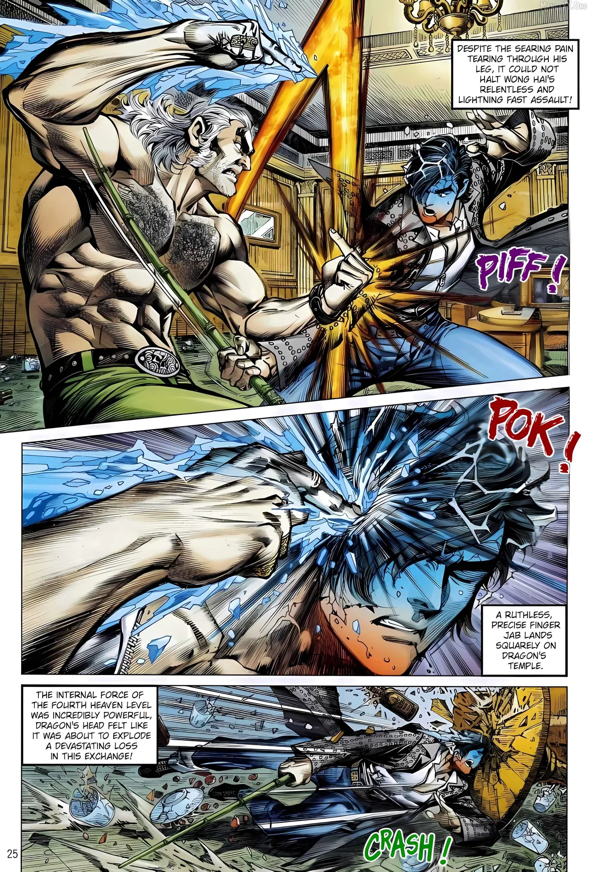 Jīn Zhù Lóng Hǔ Mén Chapter 16 page 25 - 