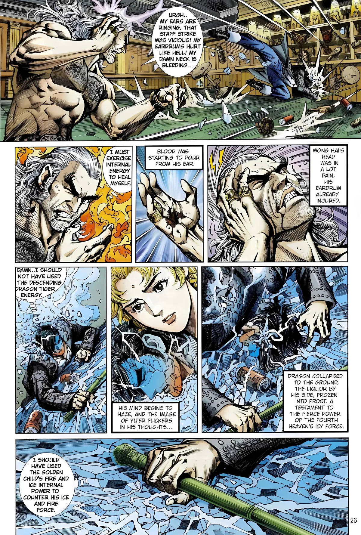 Jīn Zhù Lóng Hǔ Mén Chapter 16 page 26 - 