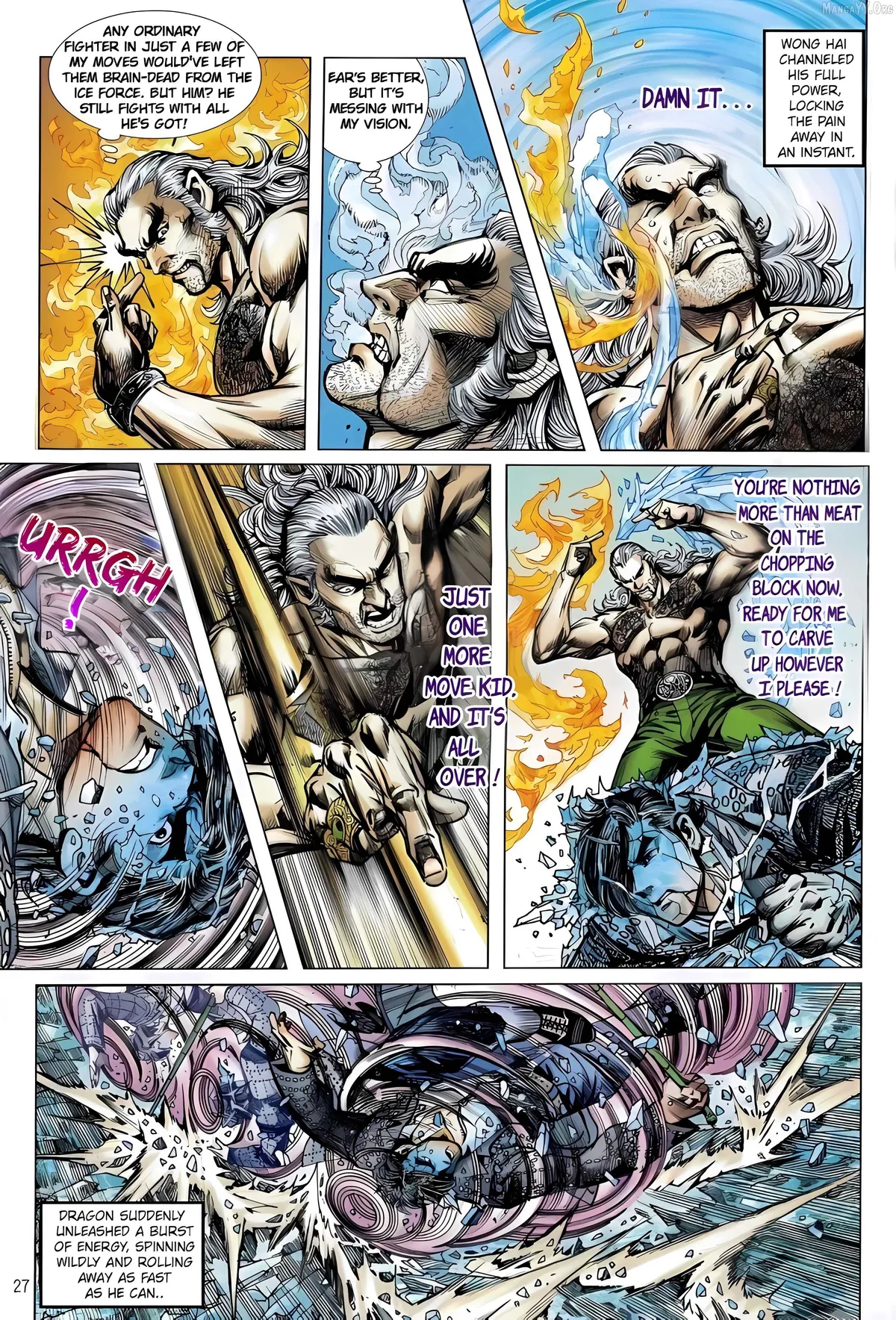Jīn Zhù Lóng Hǔ Mén Chapter 16 page 27 - 