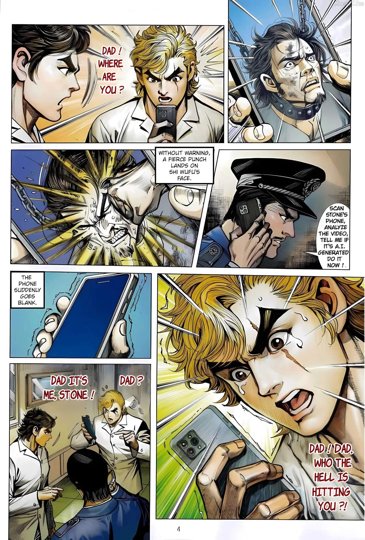 Jīn Zhù Lóng Hǔ Mén Chapter 16 page 4 - 
