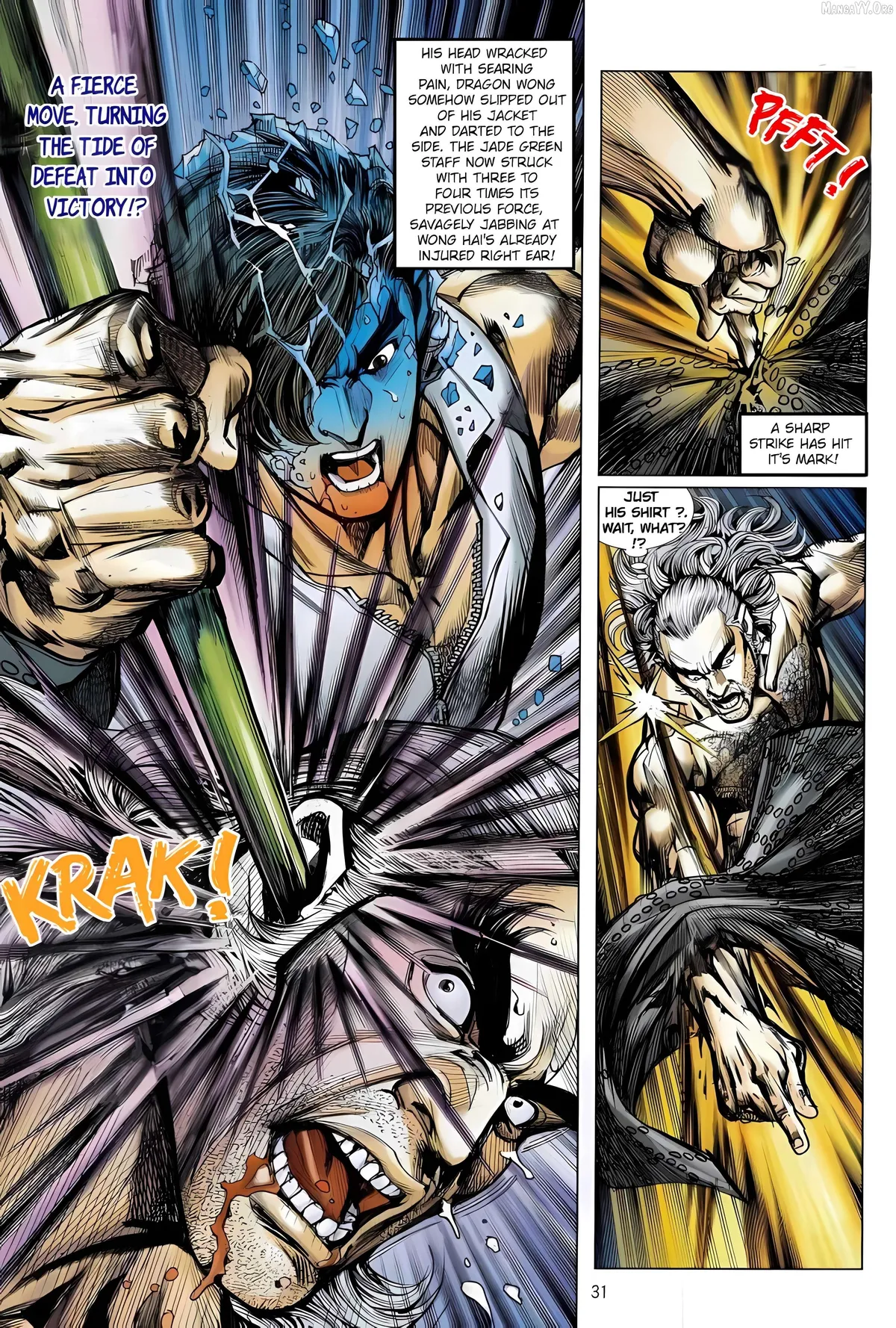 Jīn Zhù Lóng Hǔ Mén Chapter 16 page 31 - 