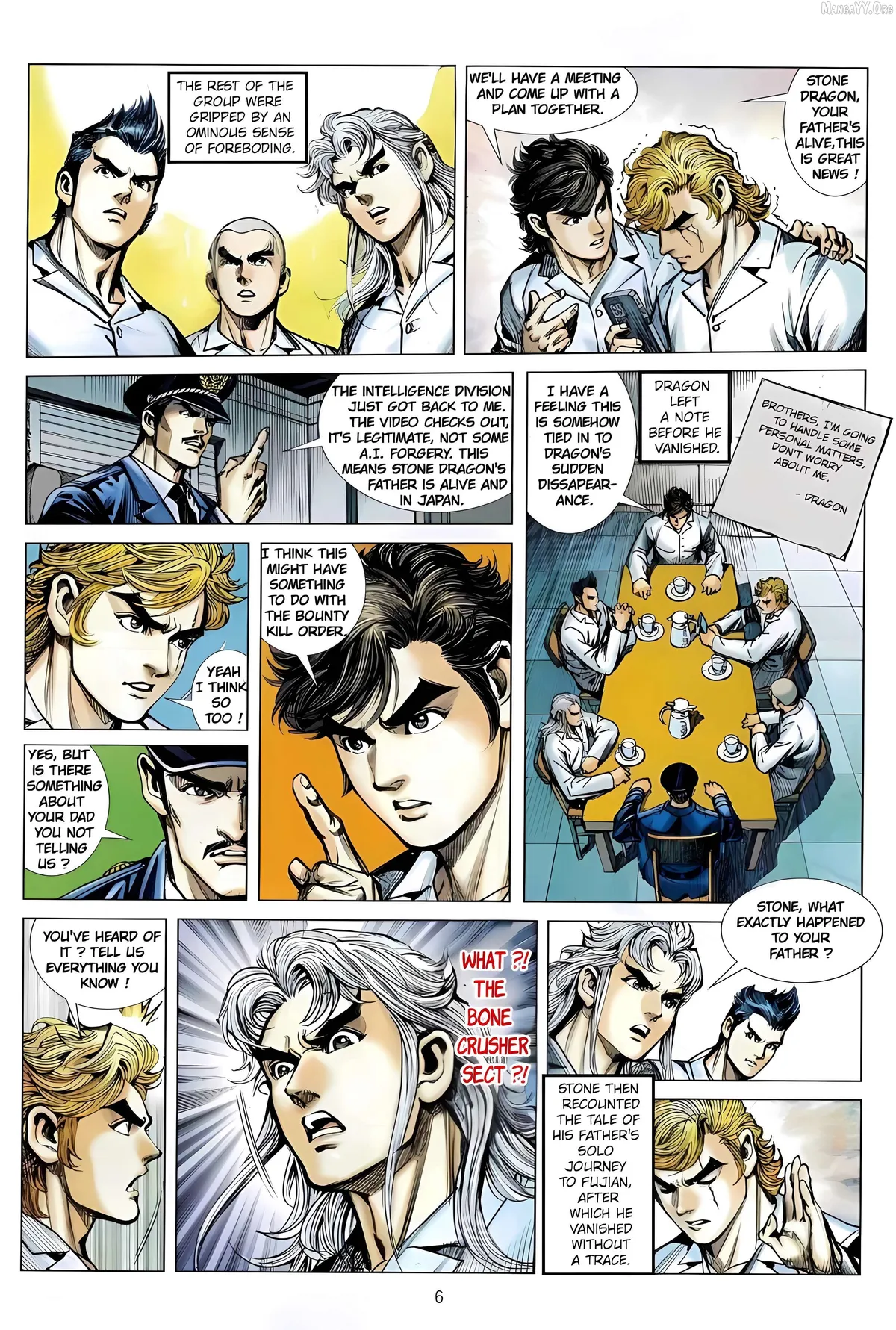 Jīn Zhù Lóng Hǔ Mén Chapter 16 page 6 - 