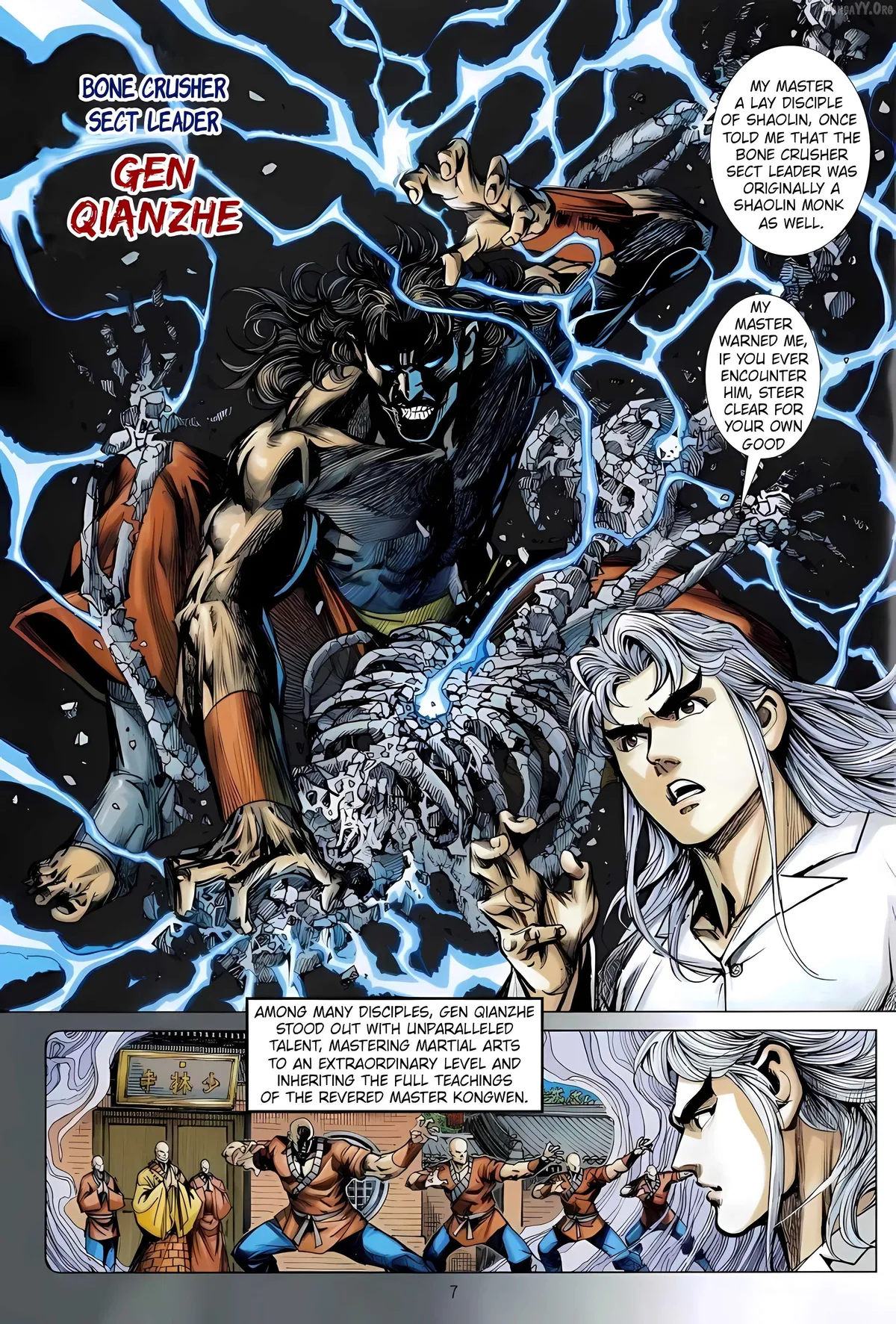 Jīn Zhù Lóng Hǔ Mén Chapter 16 page 7 - 