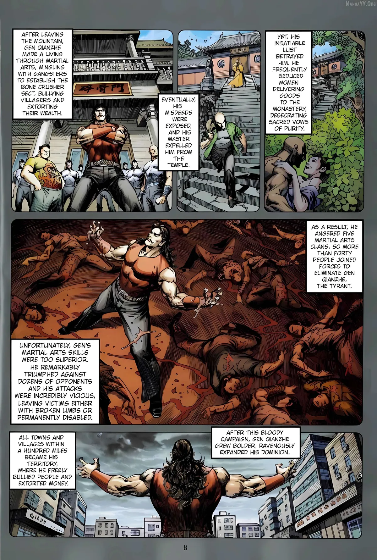 Jīn Zhù Lóng Hǔ Mén Chapter 16 page 8 - 