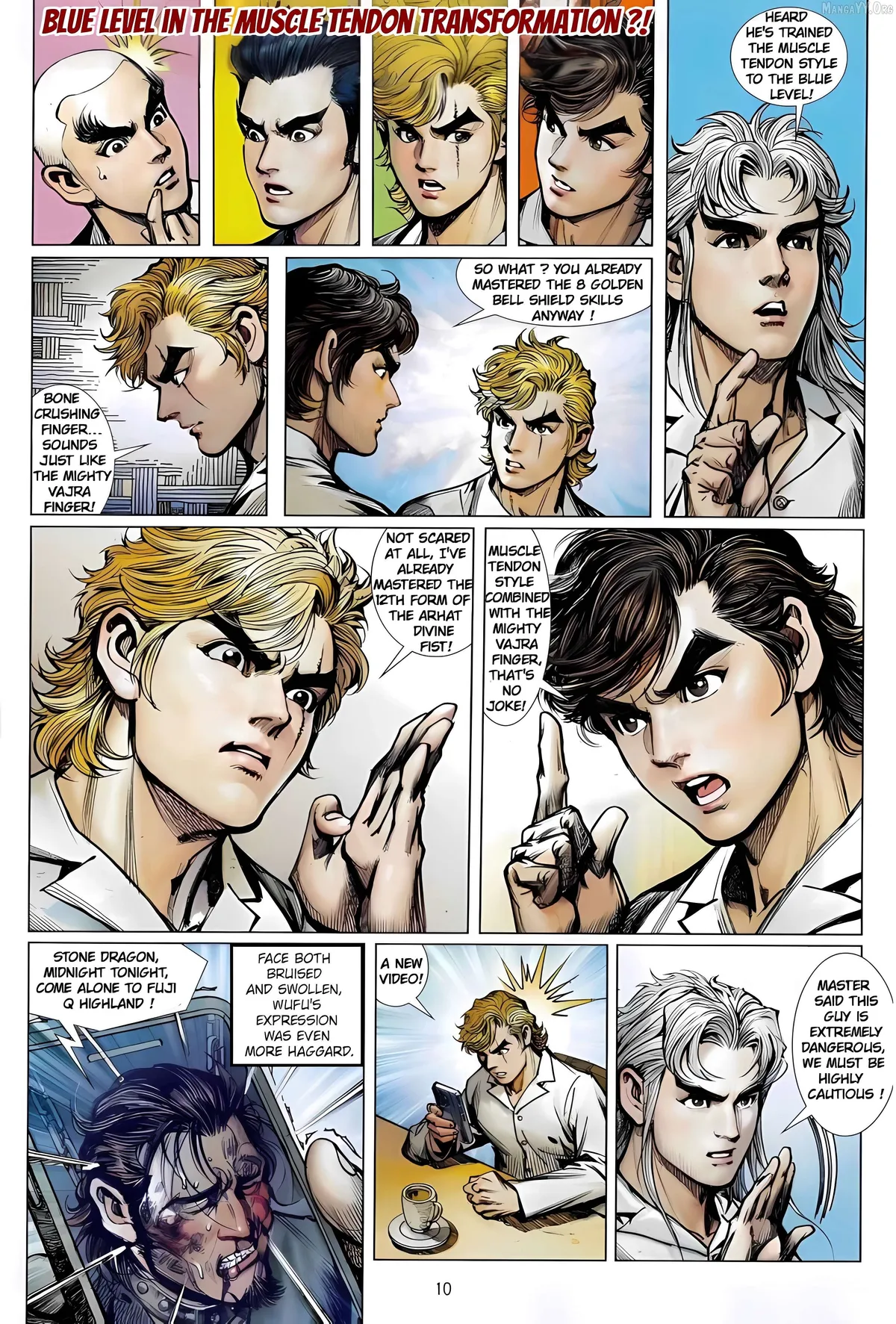 Jīn Zhù Lóng Hǔ Mén Chapter 16 page 10 - 