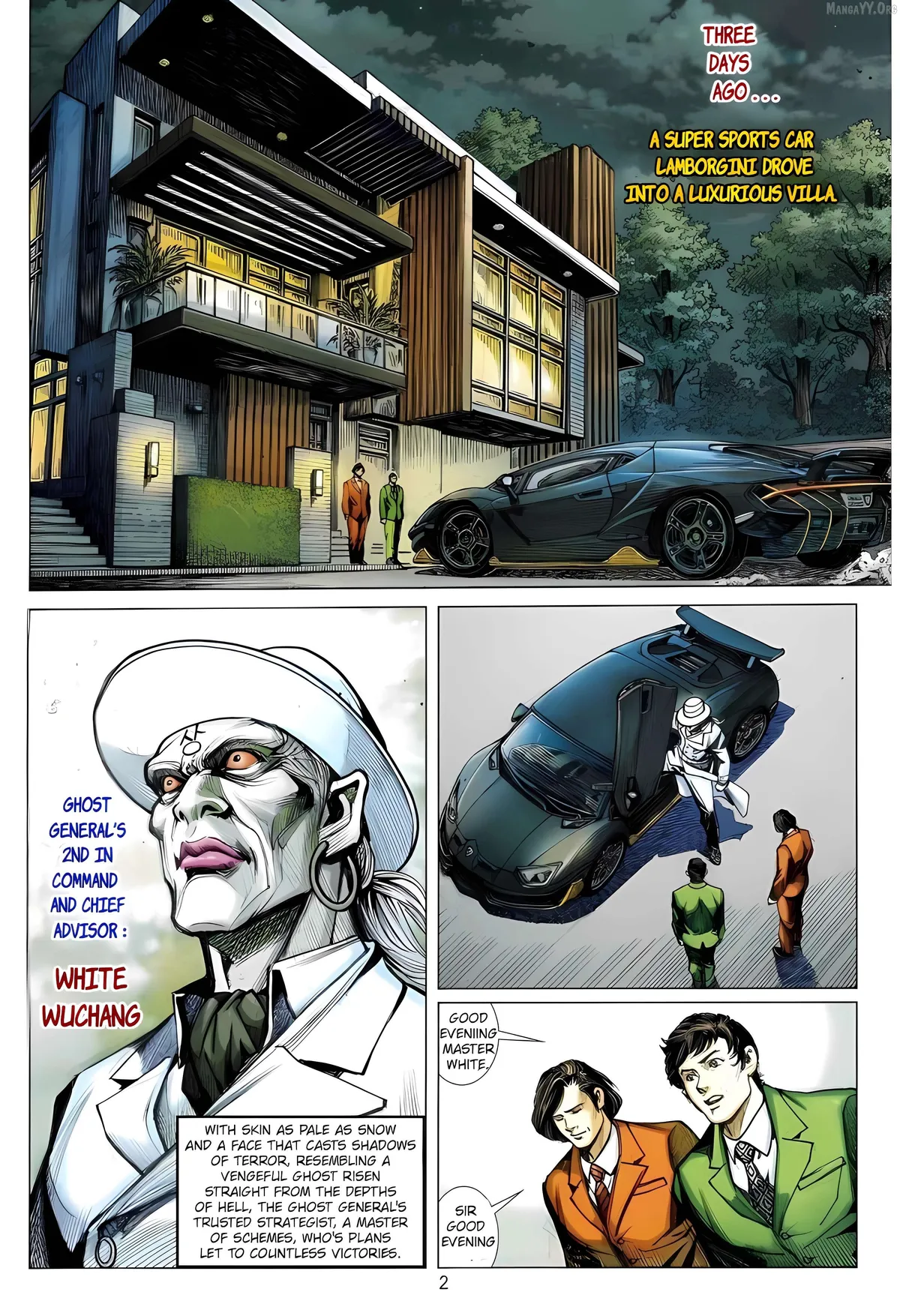 Jīn Zhù Lóng Hǔ Mén Chapter 17 page 2 - 