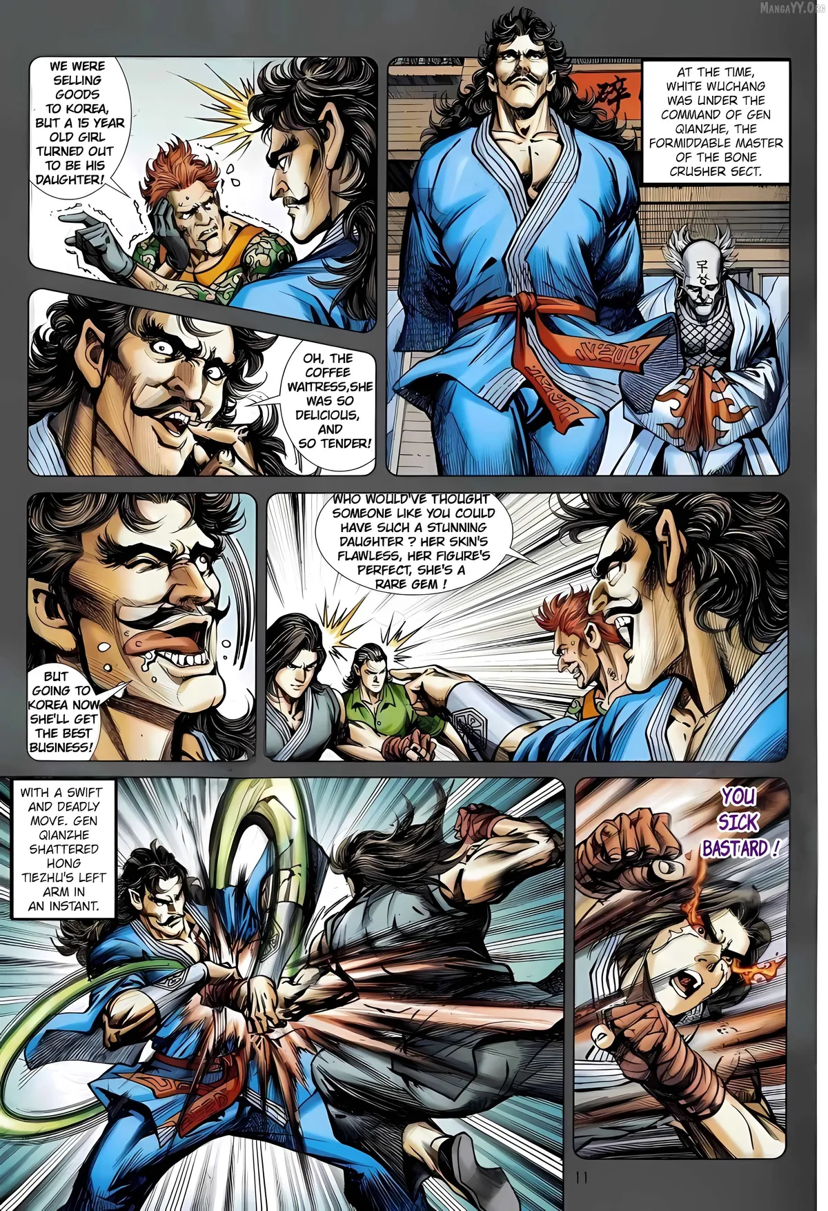 Jīn Zhù Lóng Hǔ Mén Chapter 17 page 11 - 