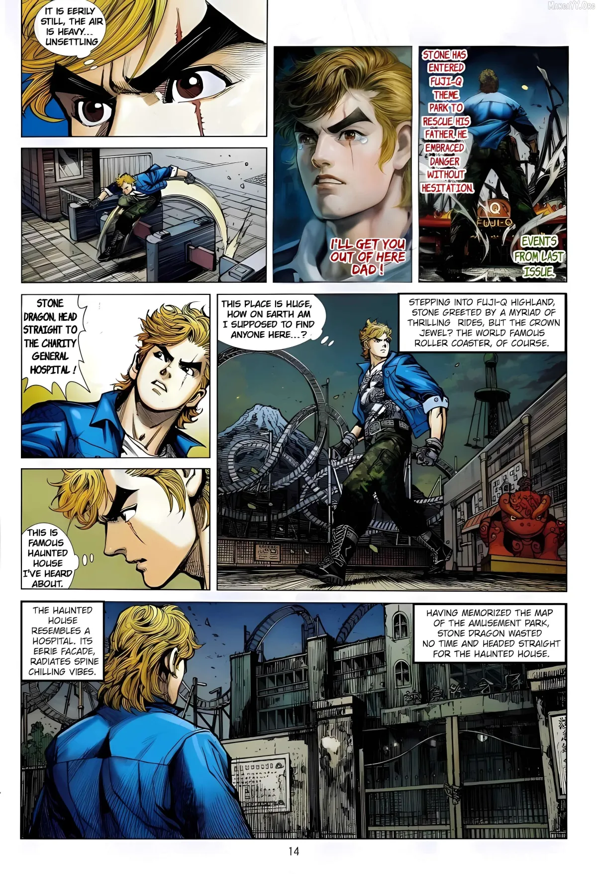 Jīn Zhù Lóng Hǔ Mén Chapter 17 page 14 - 