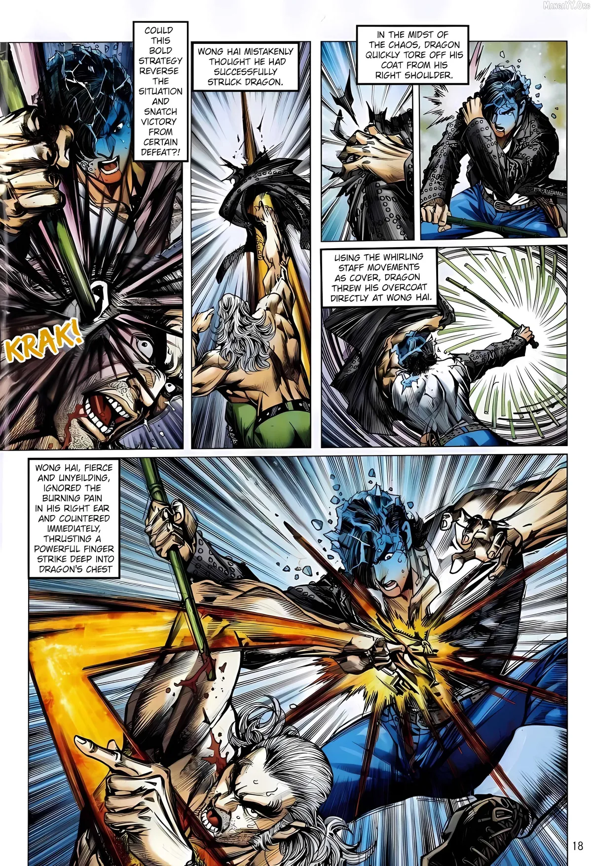 Jīn Zhù Lóng Hǔ Mén Chapter 17 page 18 - 