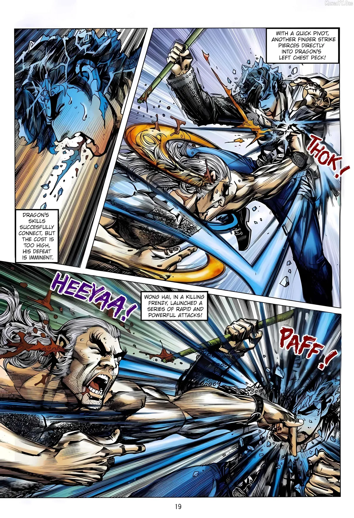 Jīn Zhù Lóng Hǔ Mén Chapter 17 page 19 - 