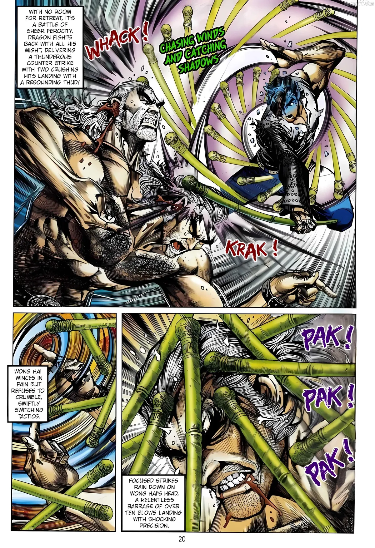 Jīn Zhù Lóng Hǔ Mén Chapter 17 page 20 - 