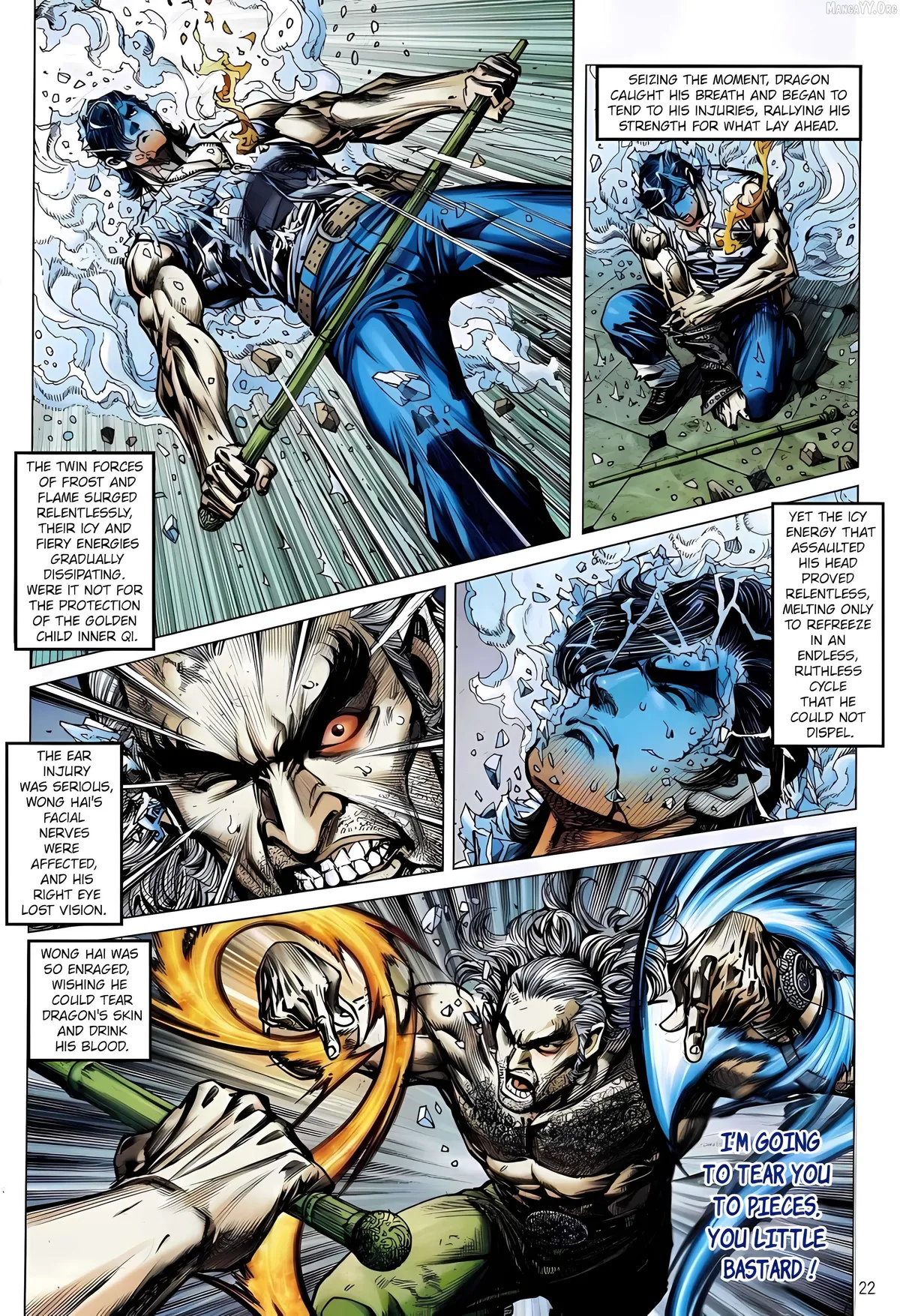 Jīn Zhù Lóng Hǔ Mén Chapter 17 page 22 - 