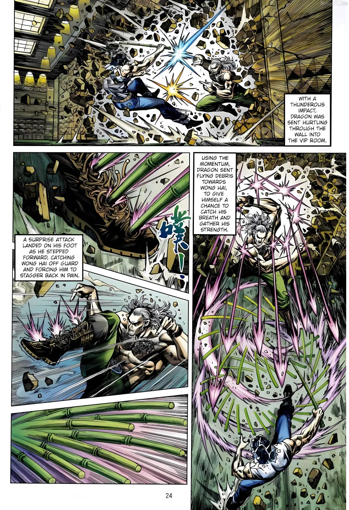 Jīn Zhù Lóng Hǔ Mén Chapter 17 page 24 - 