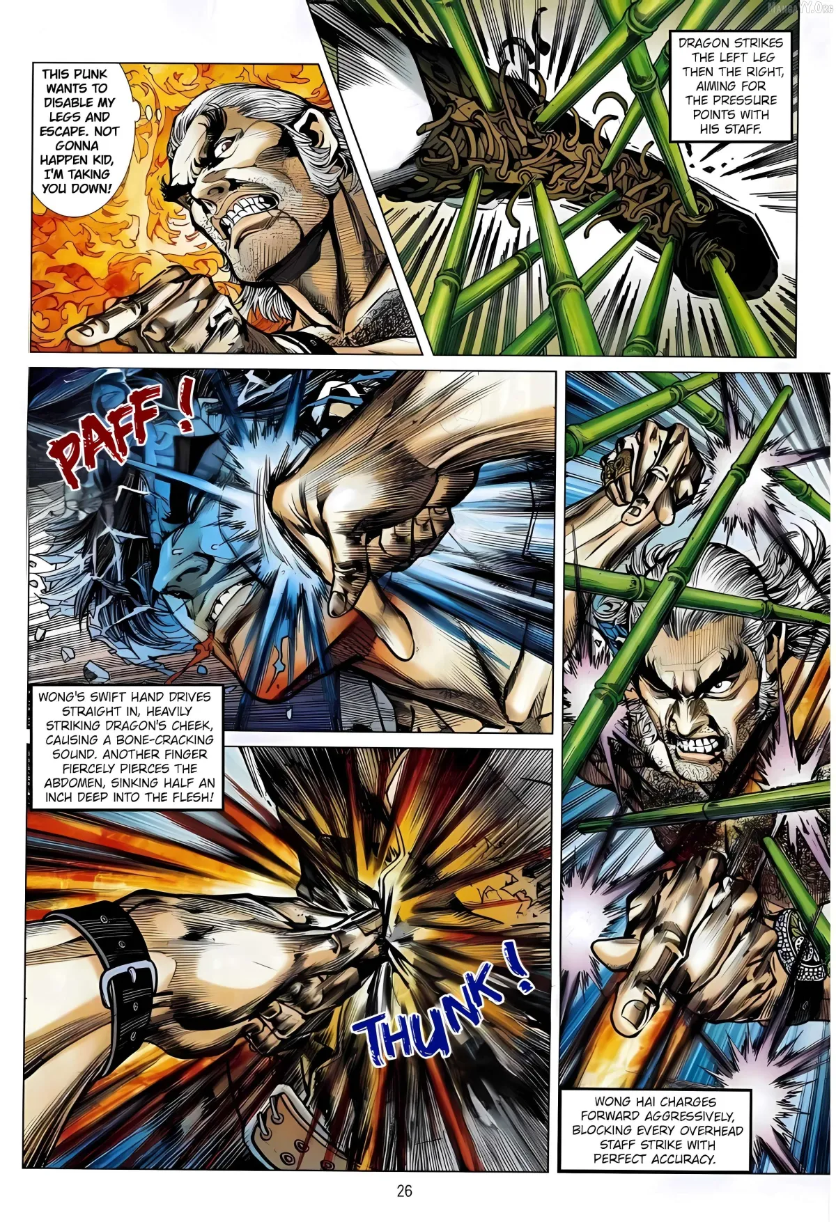 Jīn Zhù Lóng Hǔ Mén Chapter 17 page 26 - 