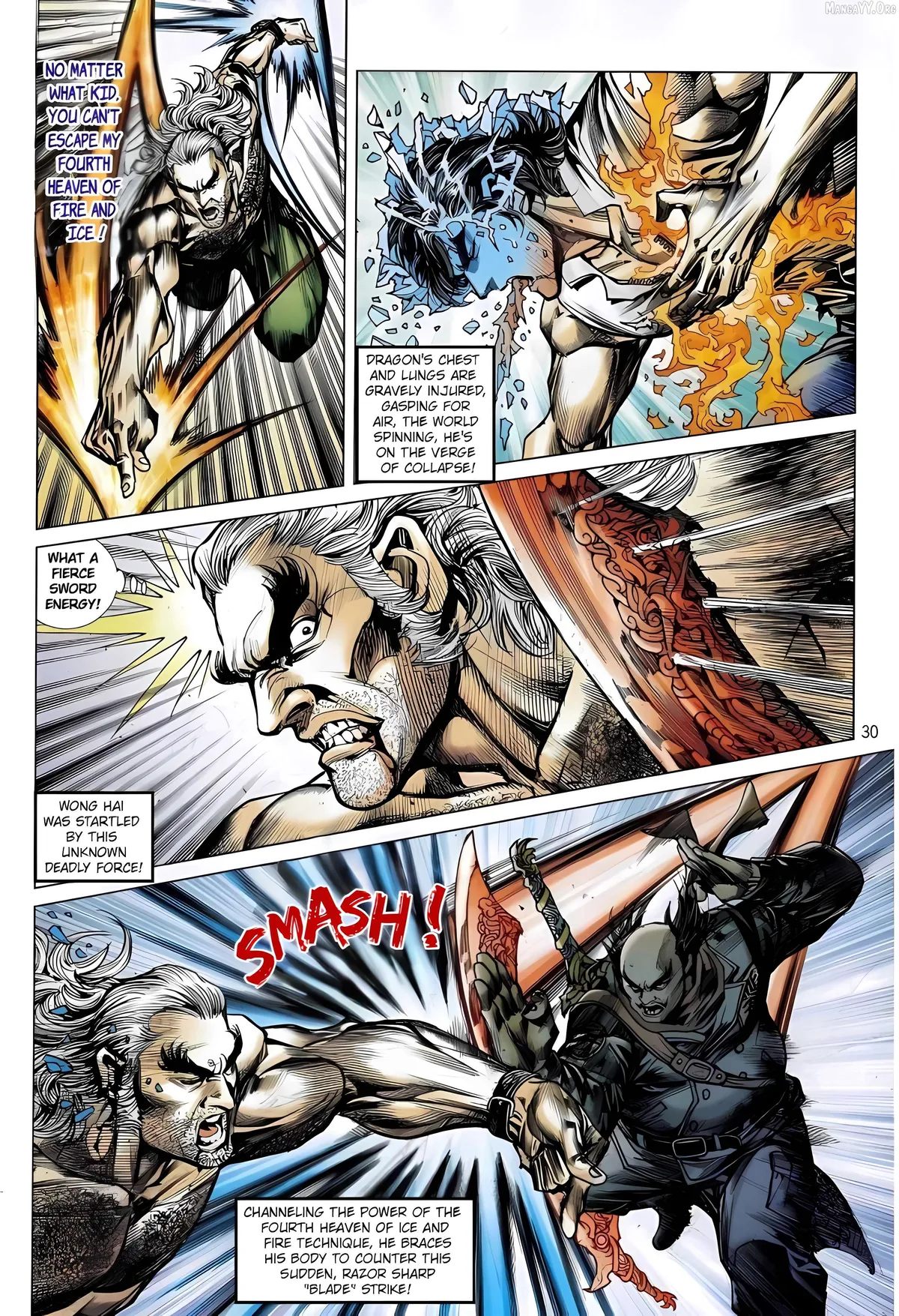 Jīn Zhù Lóng Hǔ Mén Chapter 17 page 30 - 
