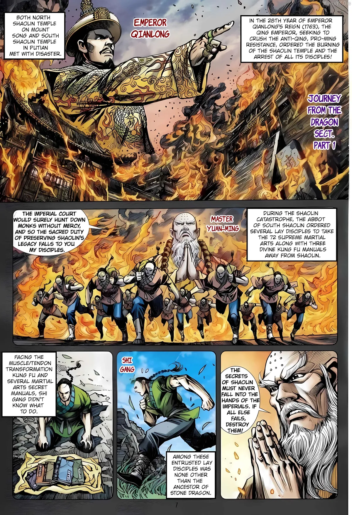 Jīn Zhù Lóng Hǔ Mén Chapter 17 page 7 - 