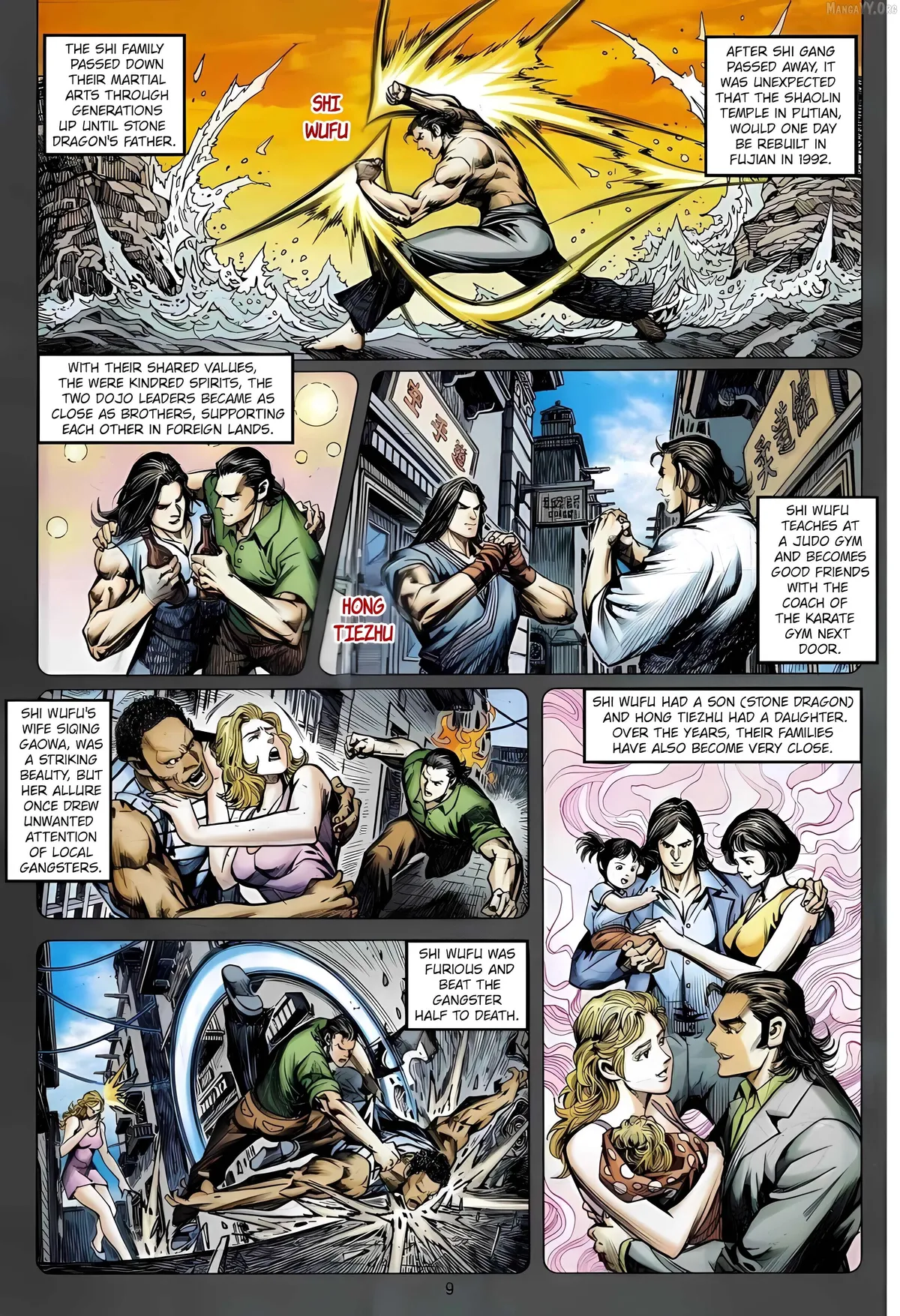 Jīn Zhù Lóng Hǔ Mén Chapter 17 page 9 - 