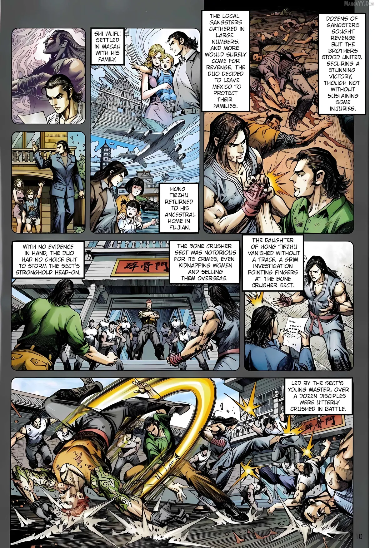 Jīn Zhù Lóng Hǔ Mén Chapter 17 page 10 - 